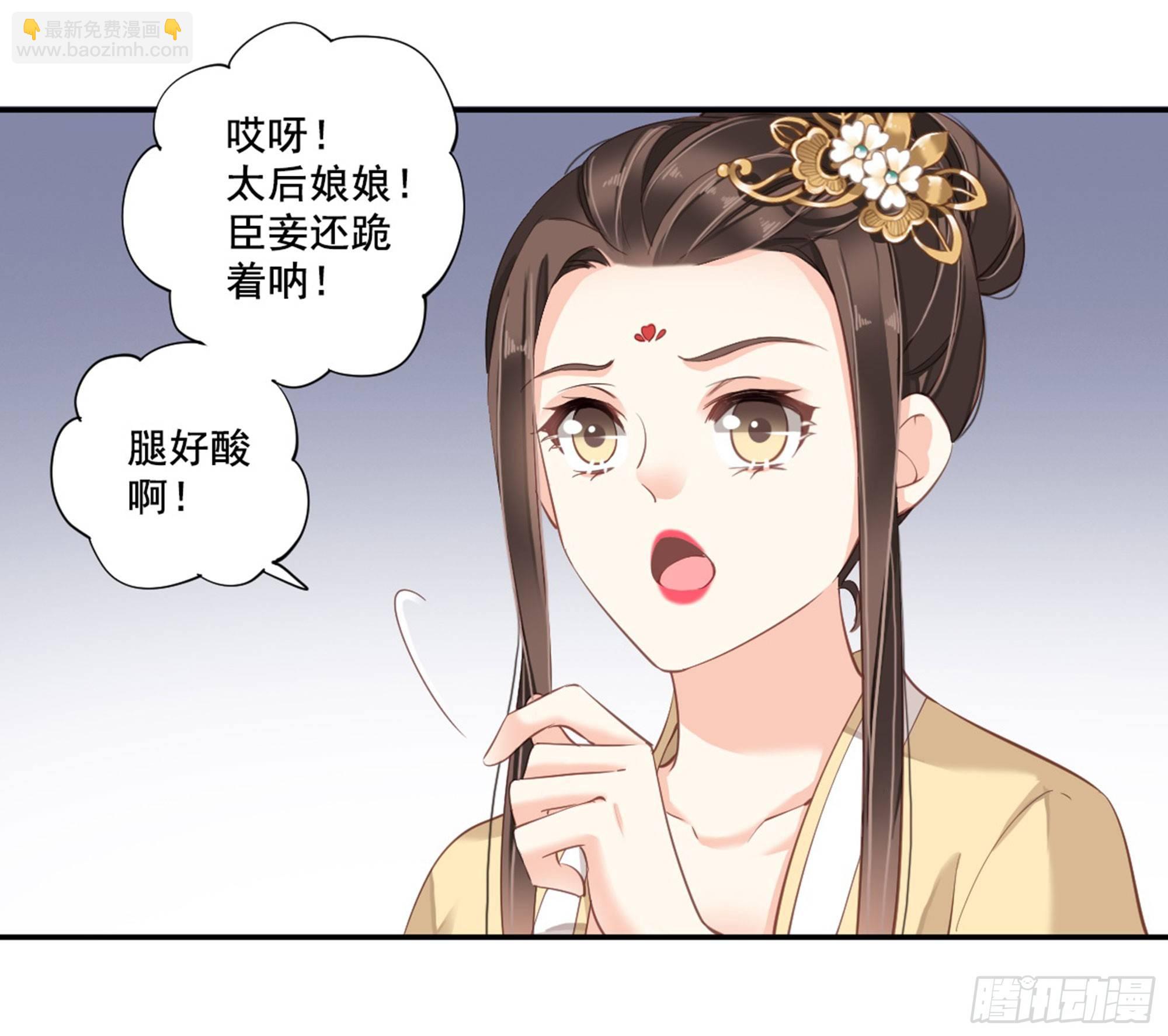 第八十五话（下）-第175话