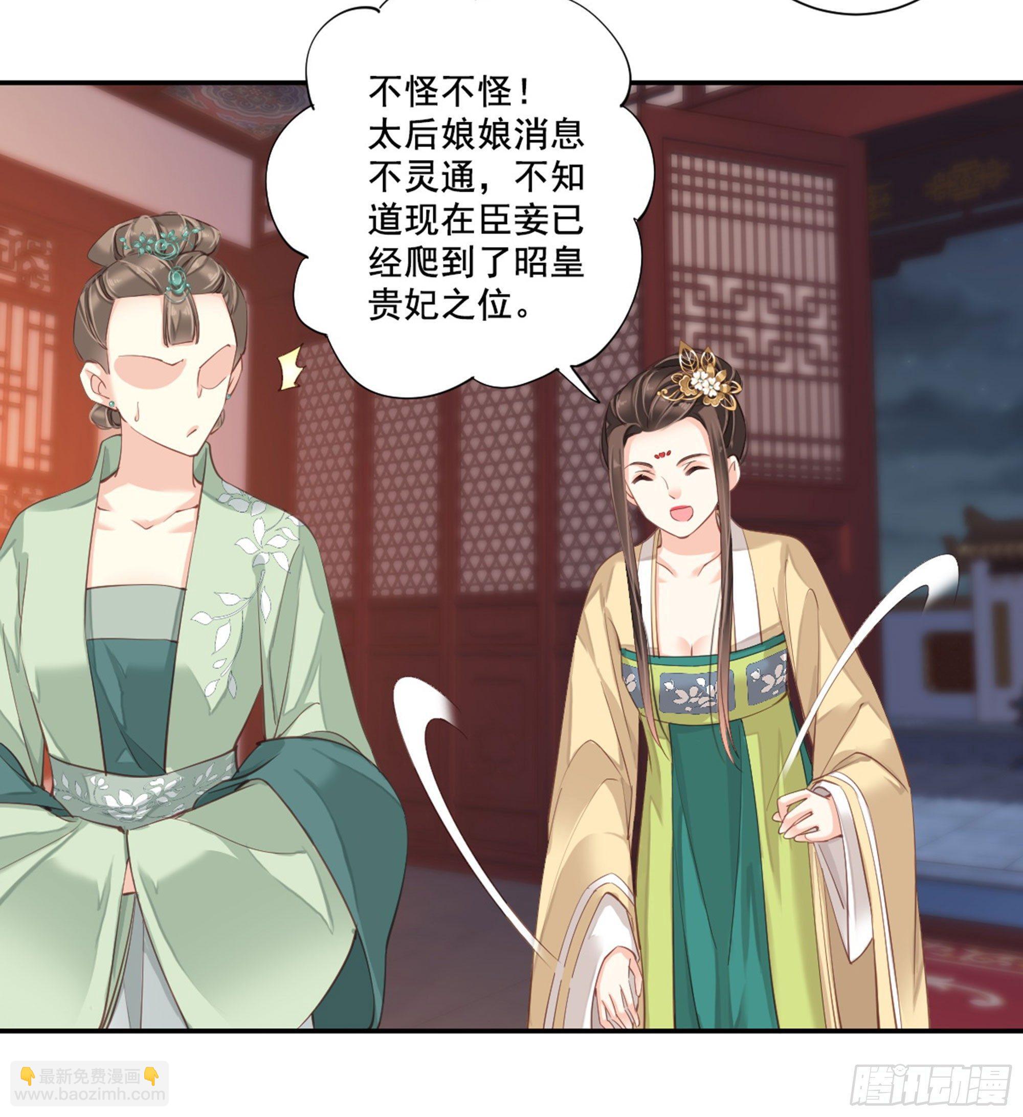 第八十五话（下）-第175话