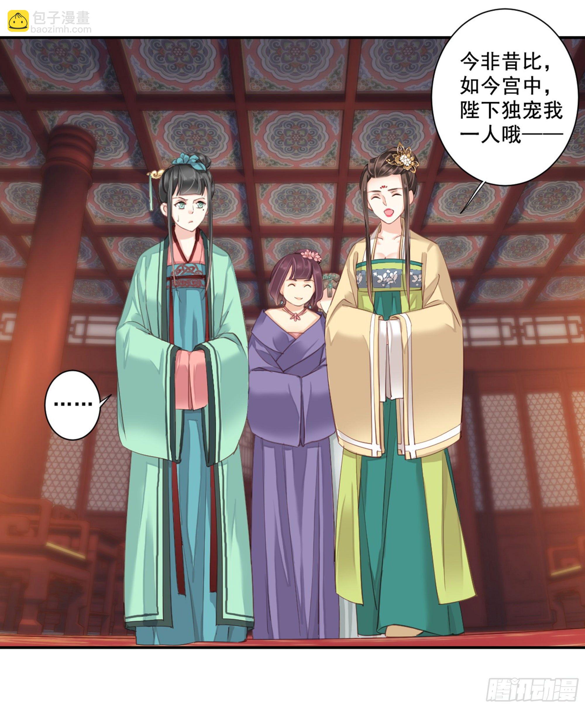 第八十五话（下）-第175话