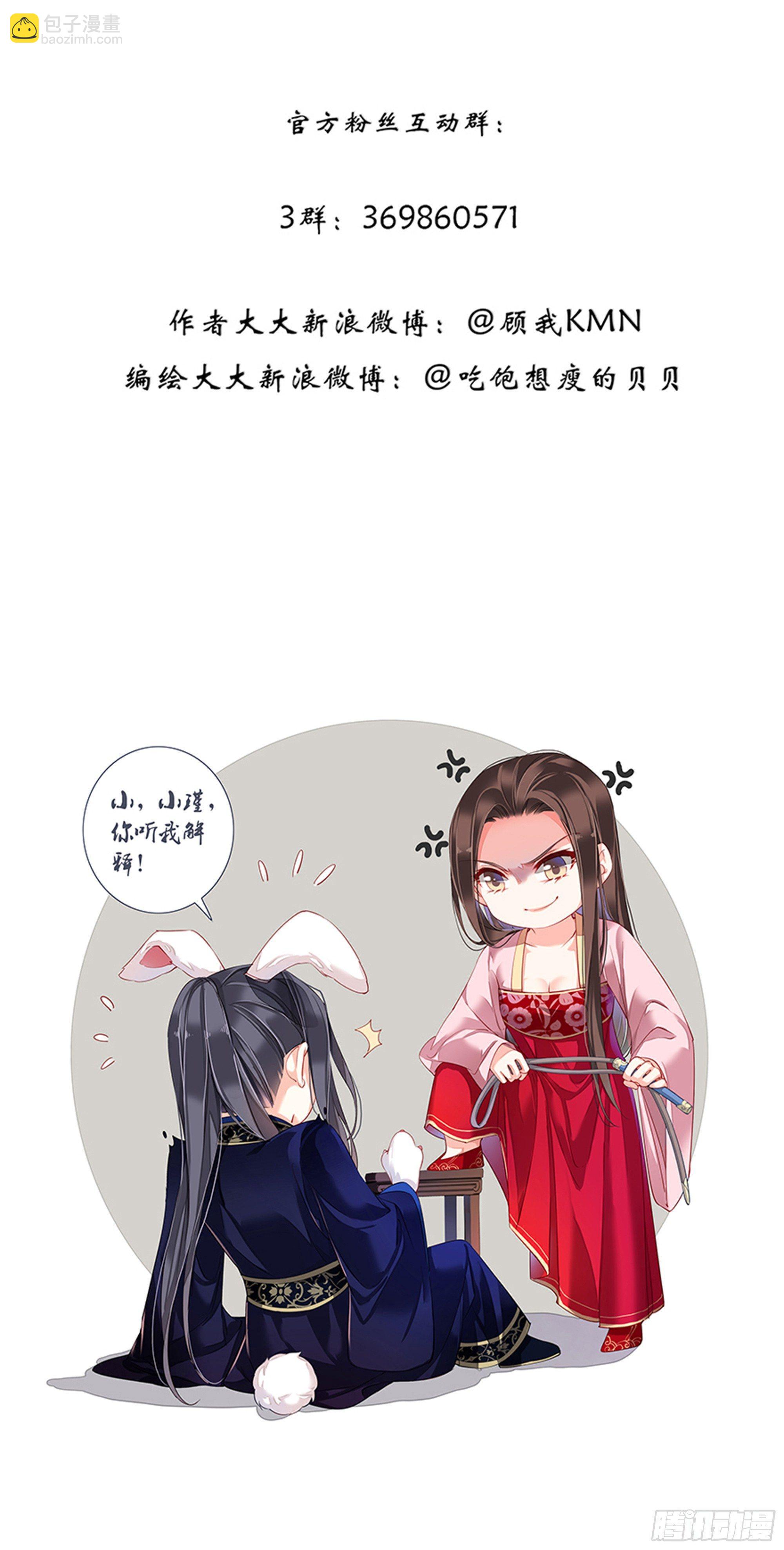 第八十五话（下）-第175话