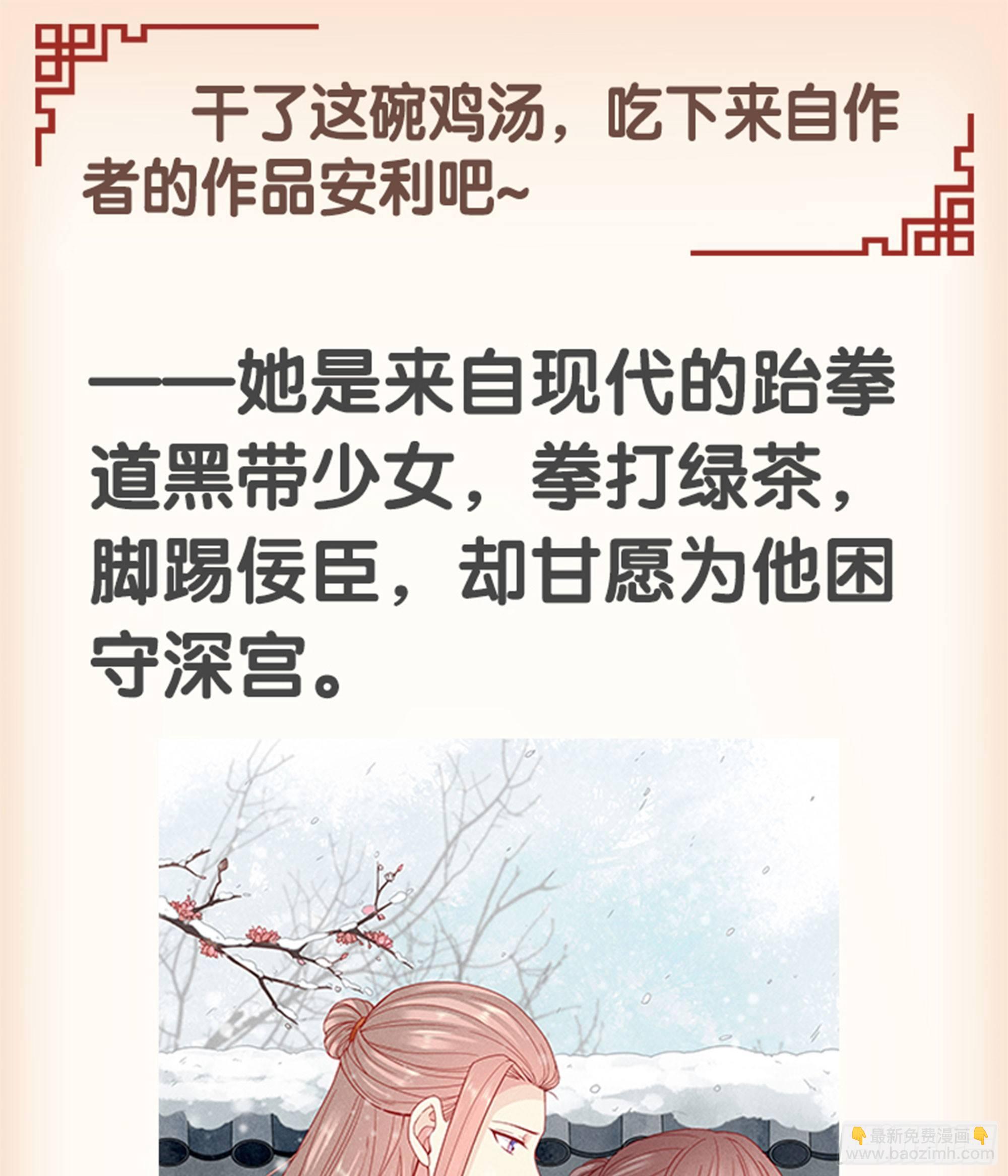 第八十五话（下）-第175话