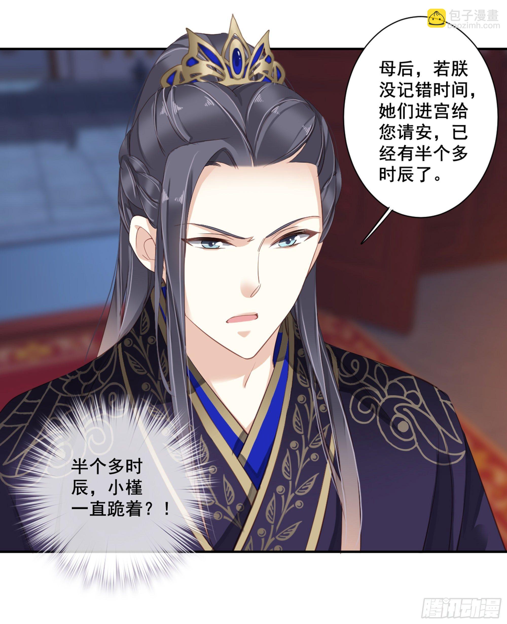 第八十六话（下）-第177话