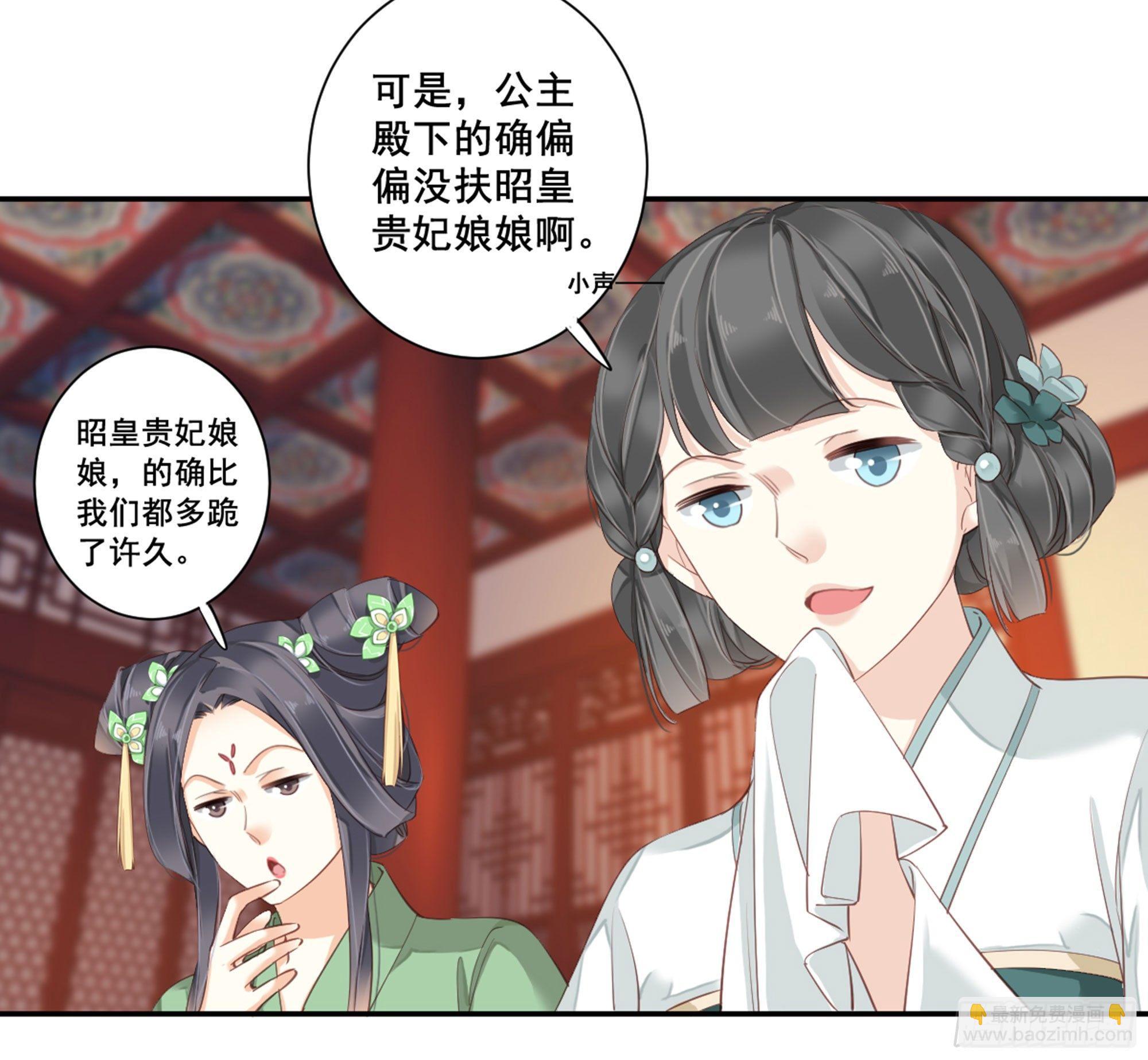 第八十六话（下）-第177话