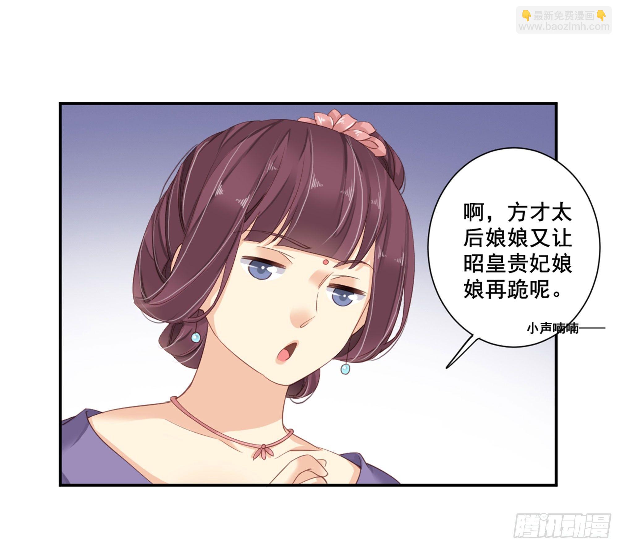 第八十六话（下）-第177话