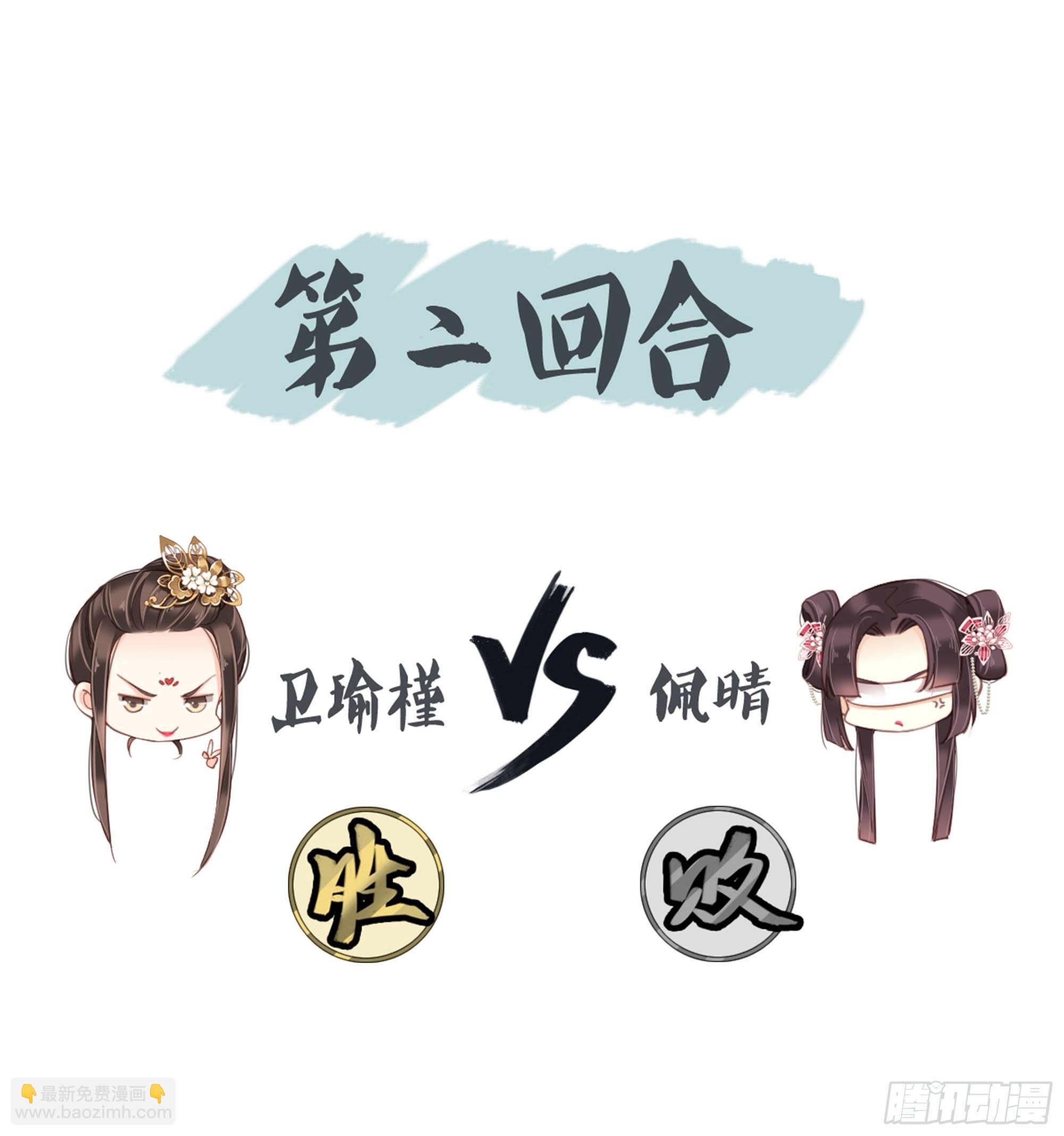 第八十六话（下）-第177话