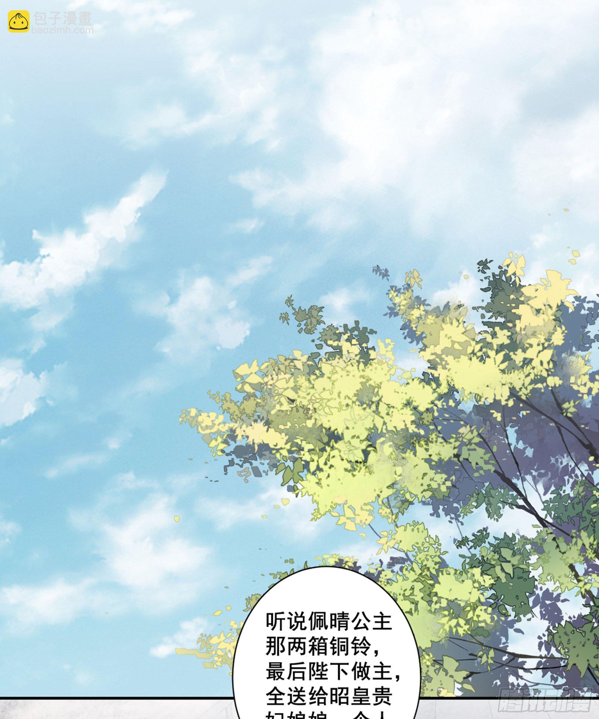 第八十六话（下）-第177话