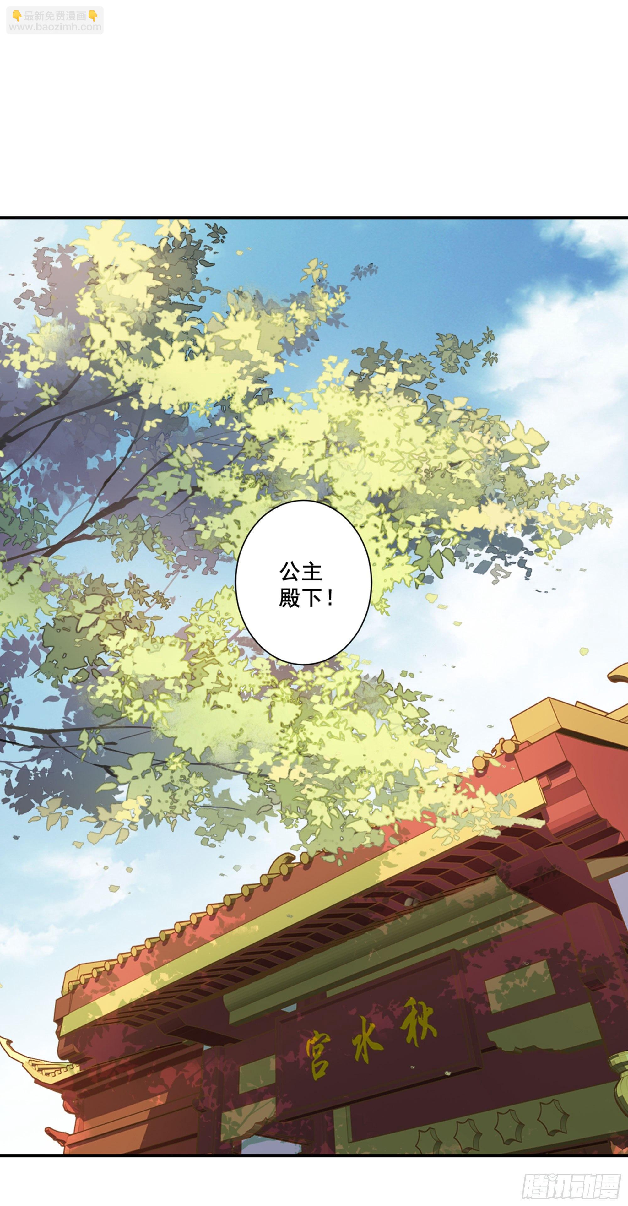 第八十六话（下）-第177话