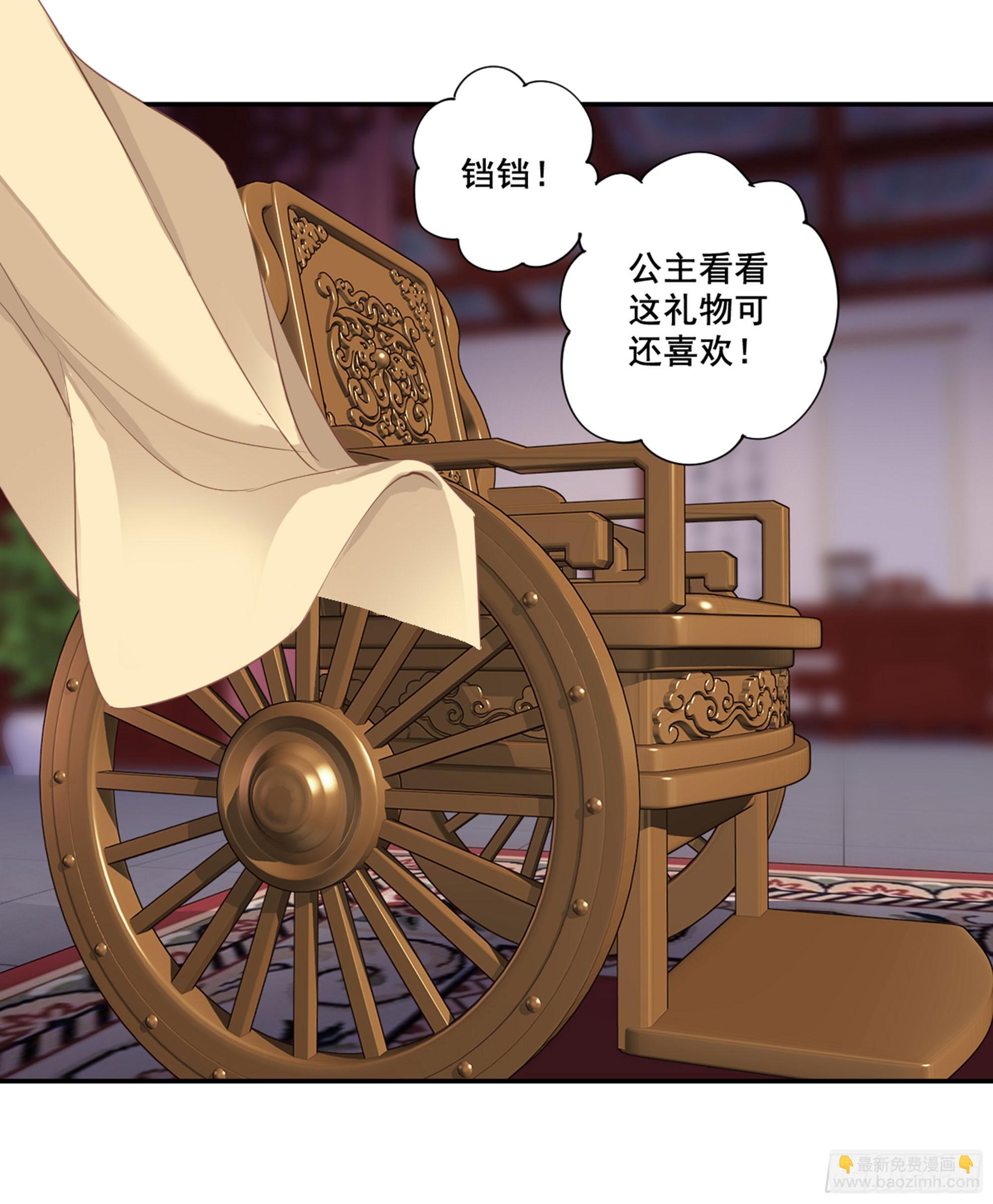 第八十六话（下）-第177话