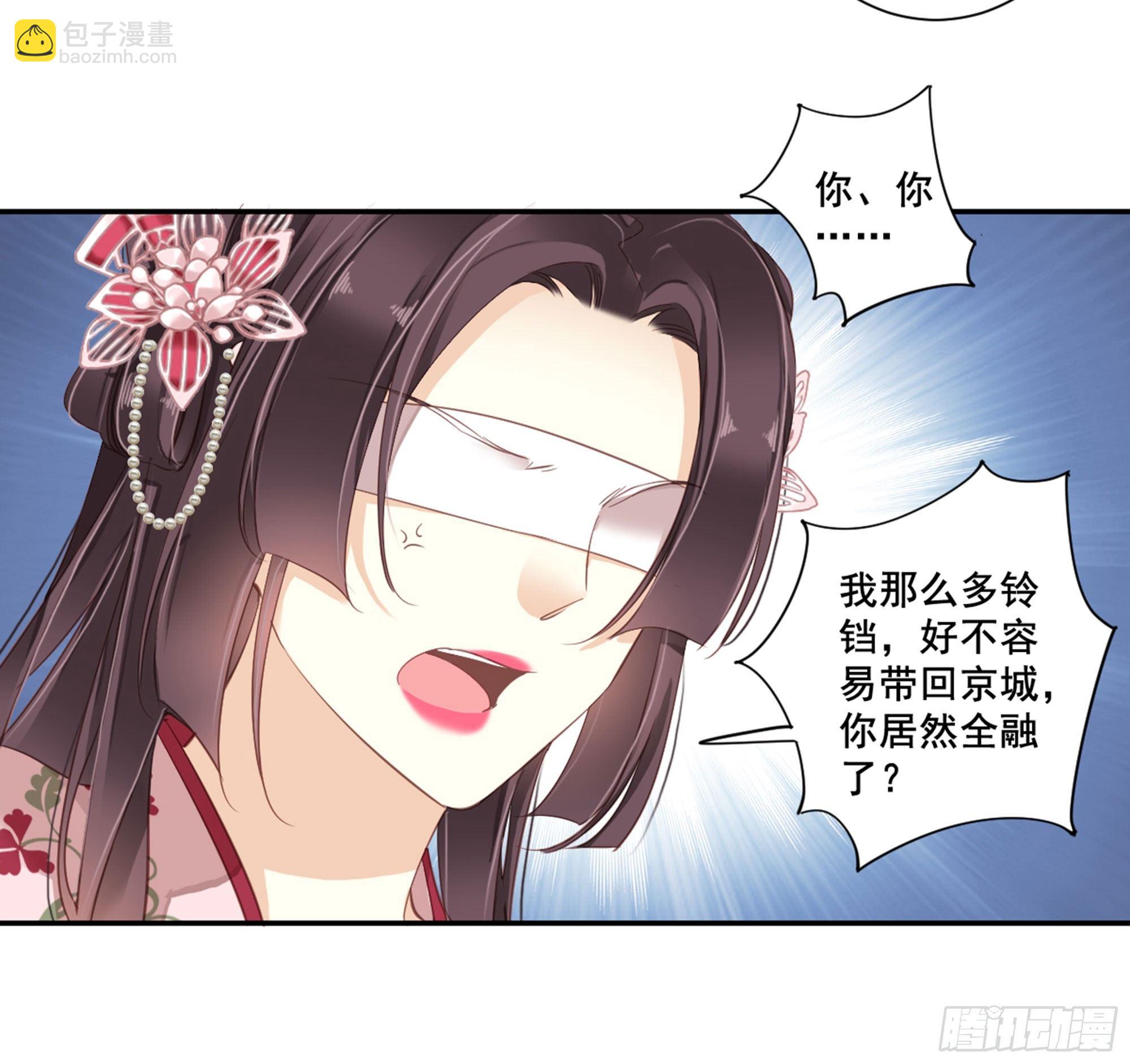 第八十六话（下）-第177话