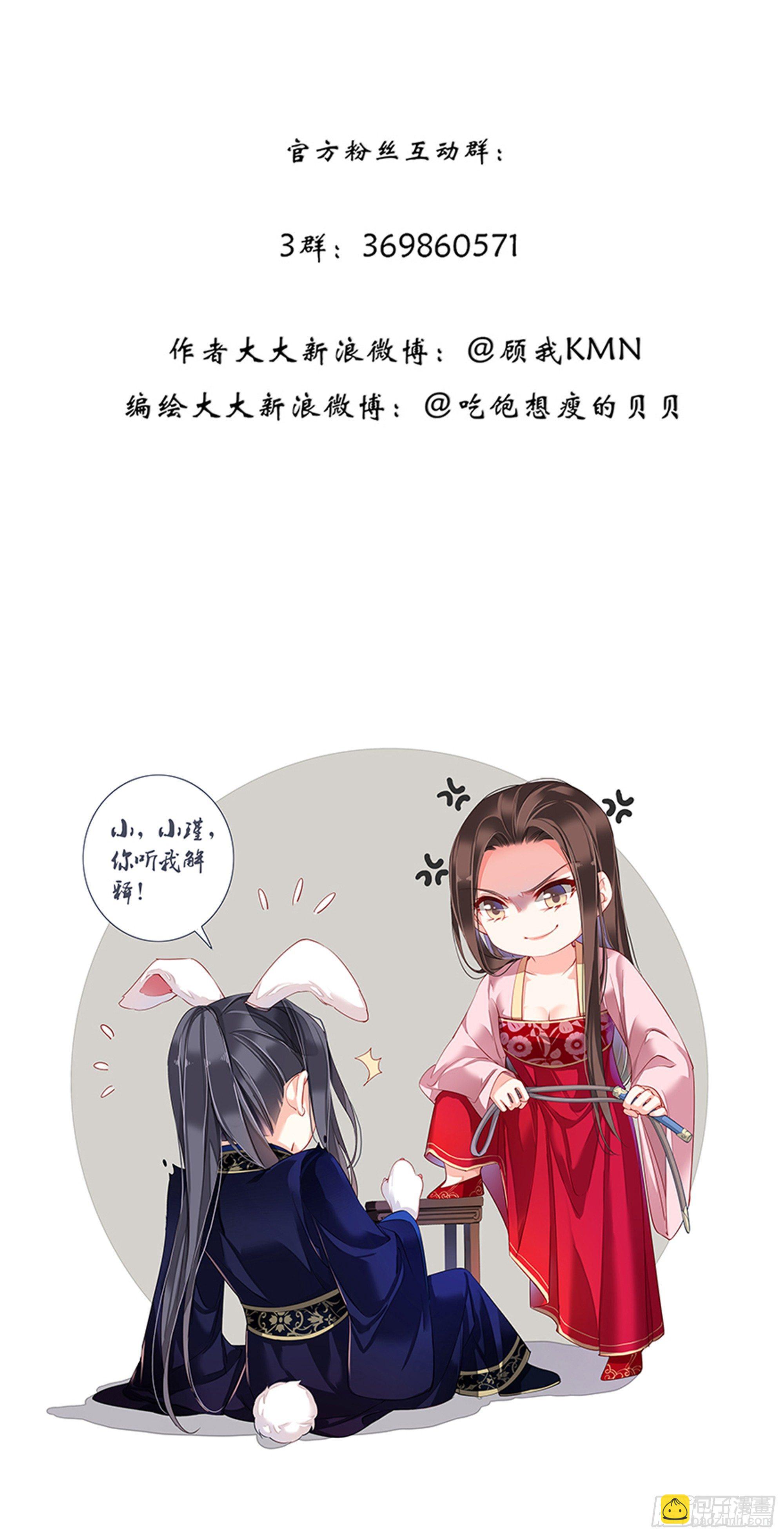 第八十六话（下）-第177话