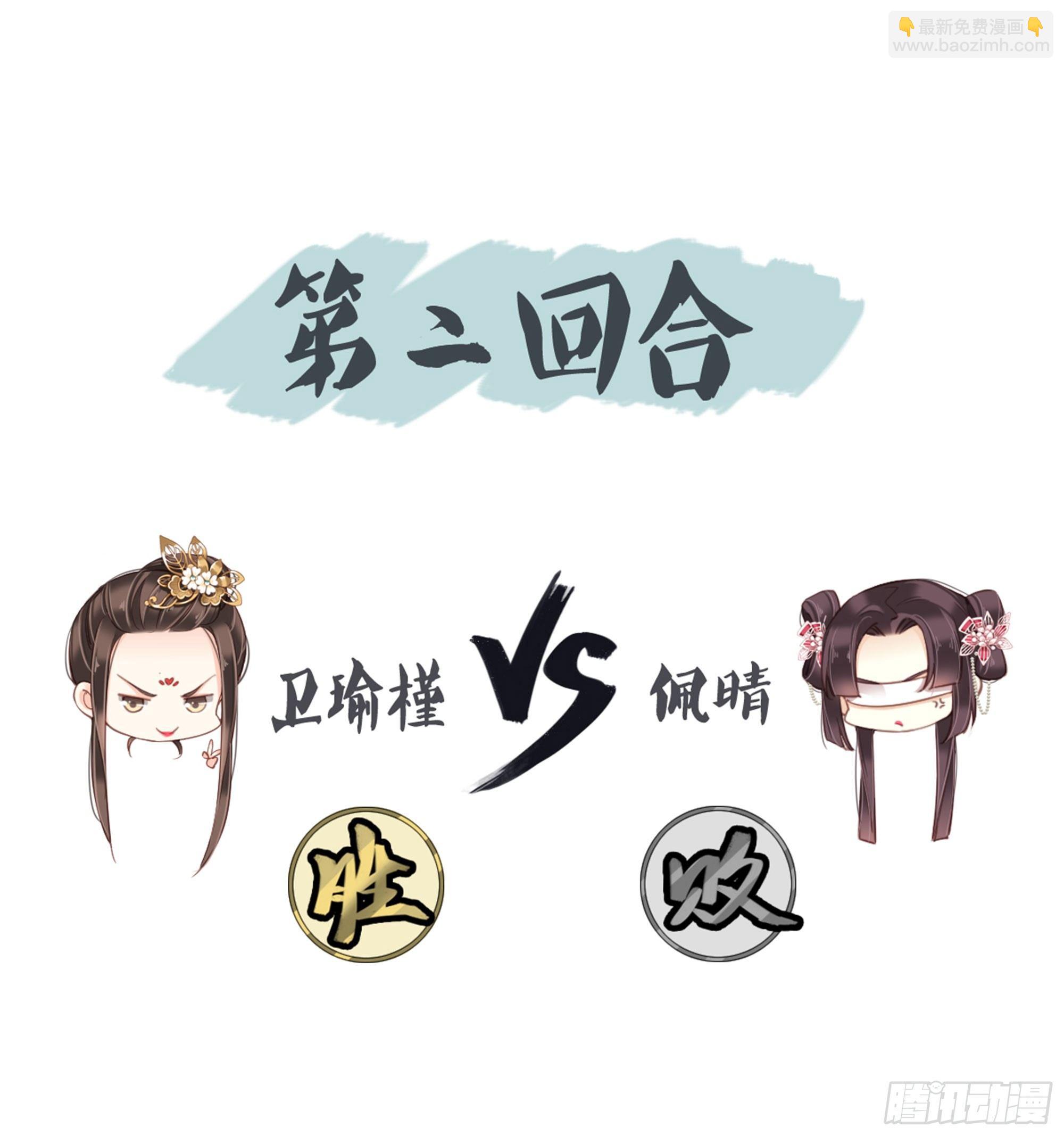 第八十六话（下）-第177话