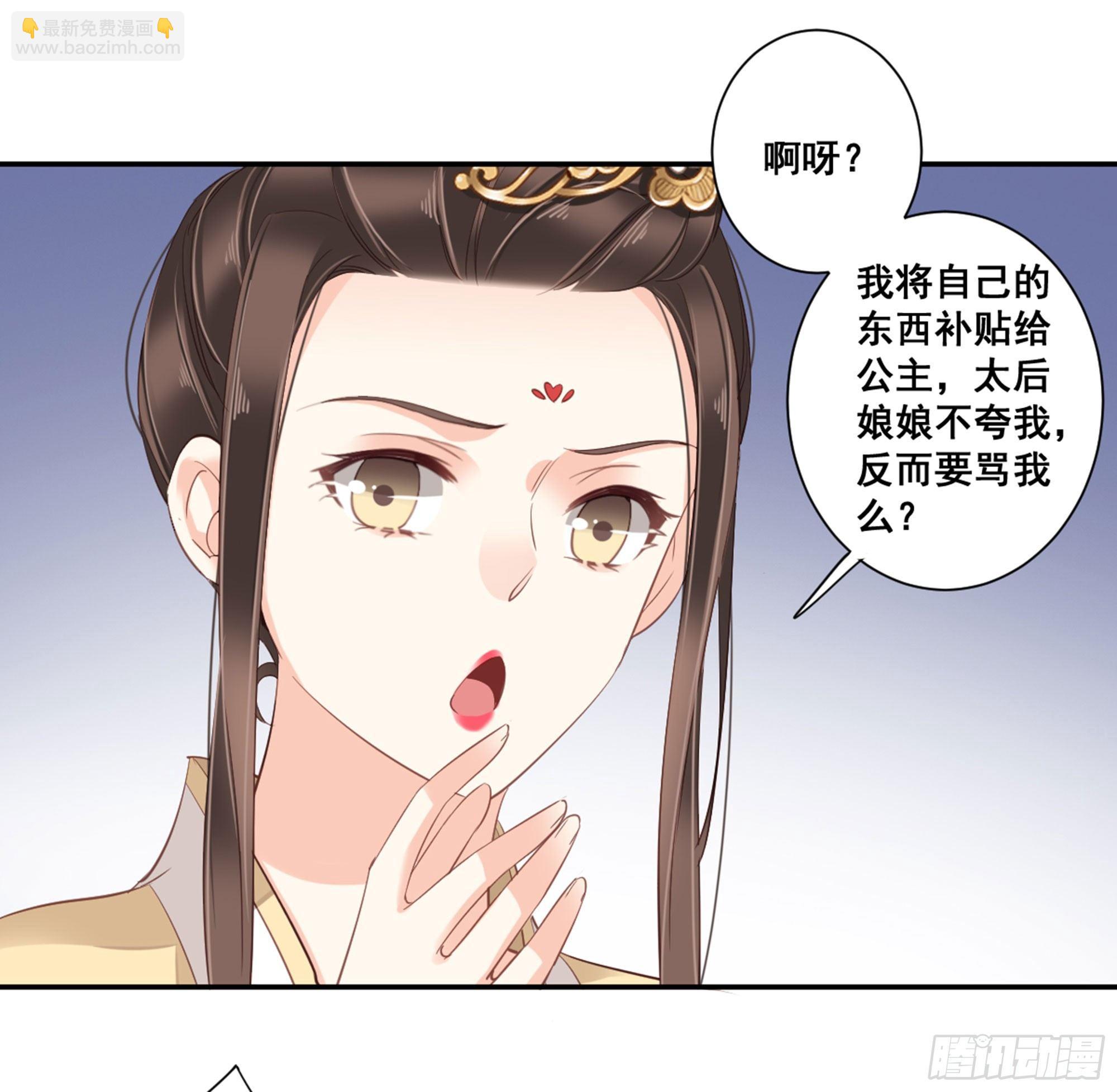 第八十六话（下）-第177话
