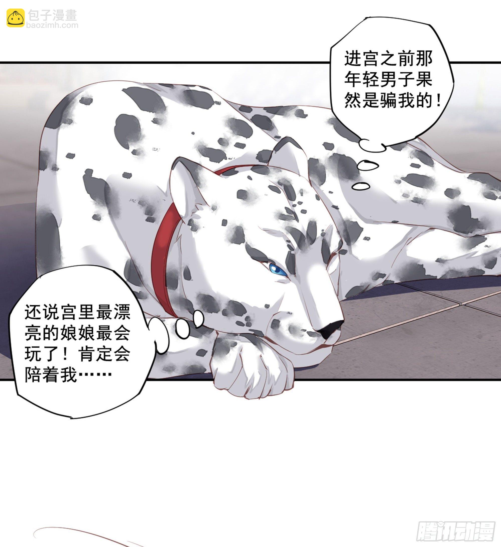 第八十七话（下）-第179话