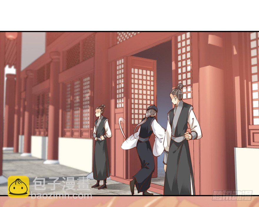 我要你找出这背后之人-第19话