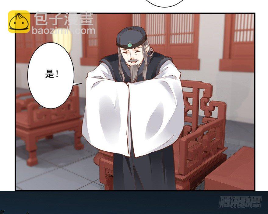 我要你找出这背后之人-第19话