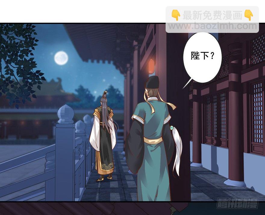 我要你找出这背后之人-第19话