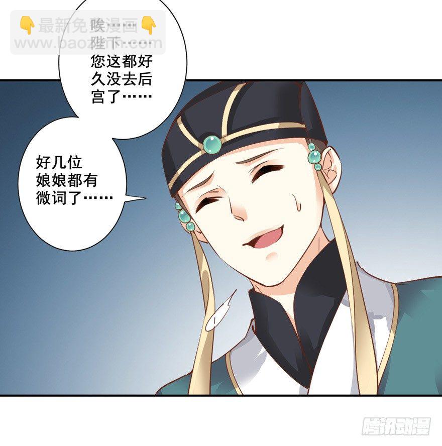 我要你找出这背后之人-第19话