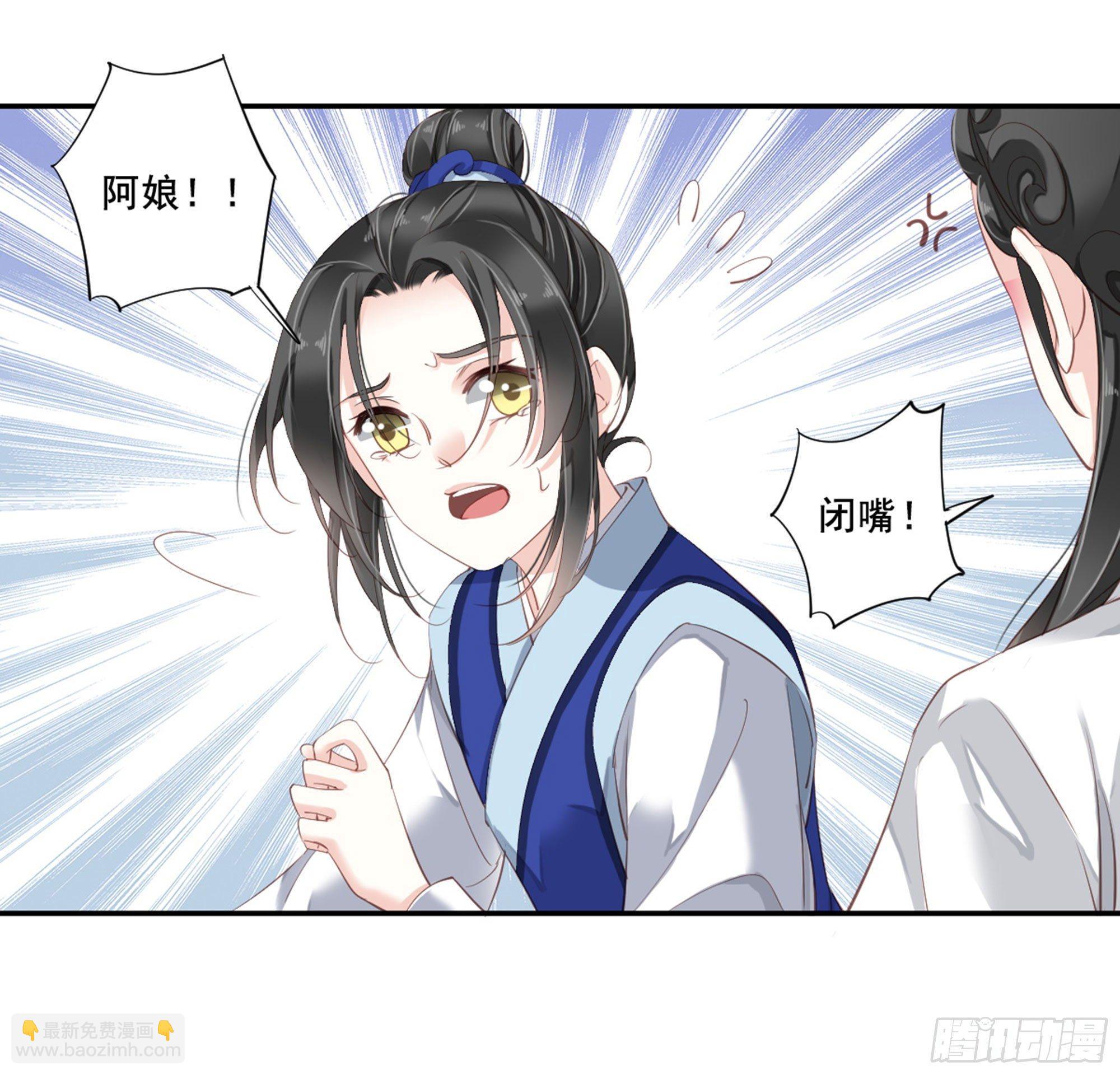 第八十八话（下）-第181话