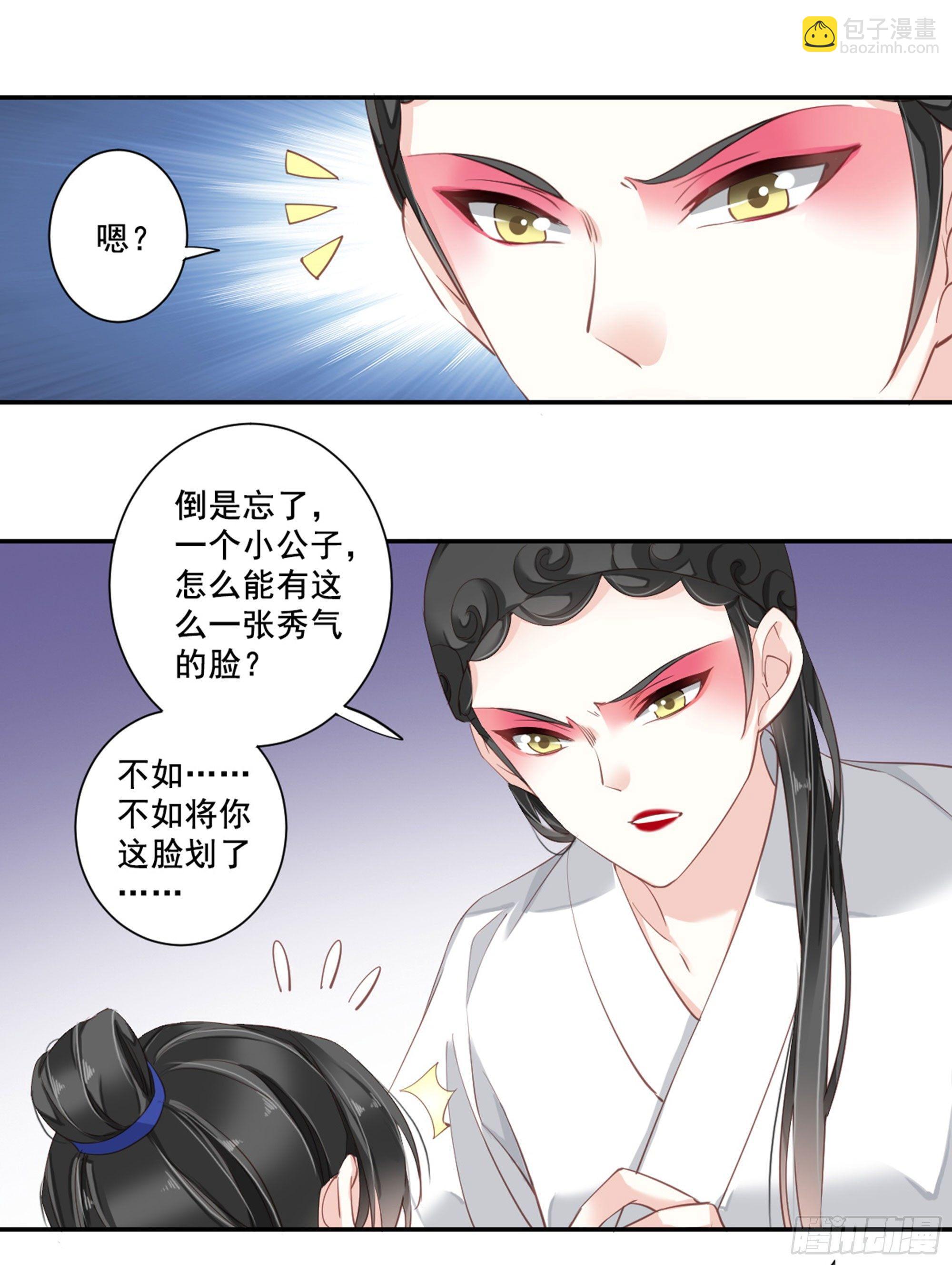 第八十八话（下）-第181话