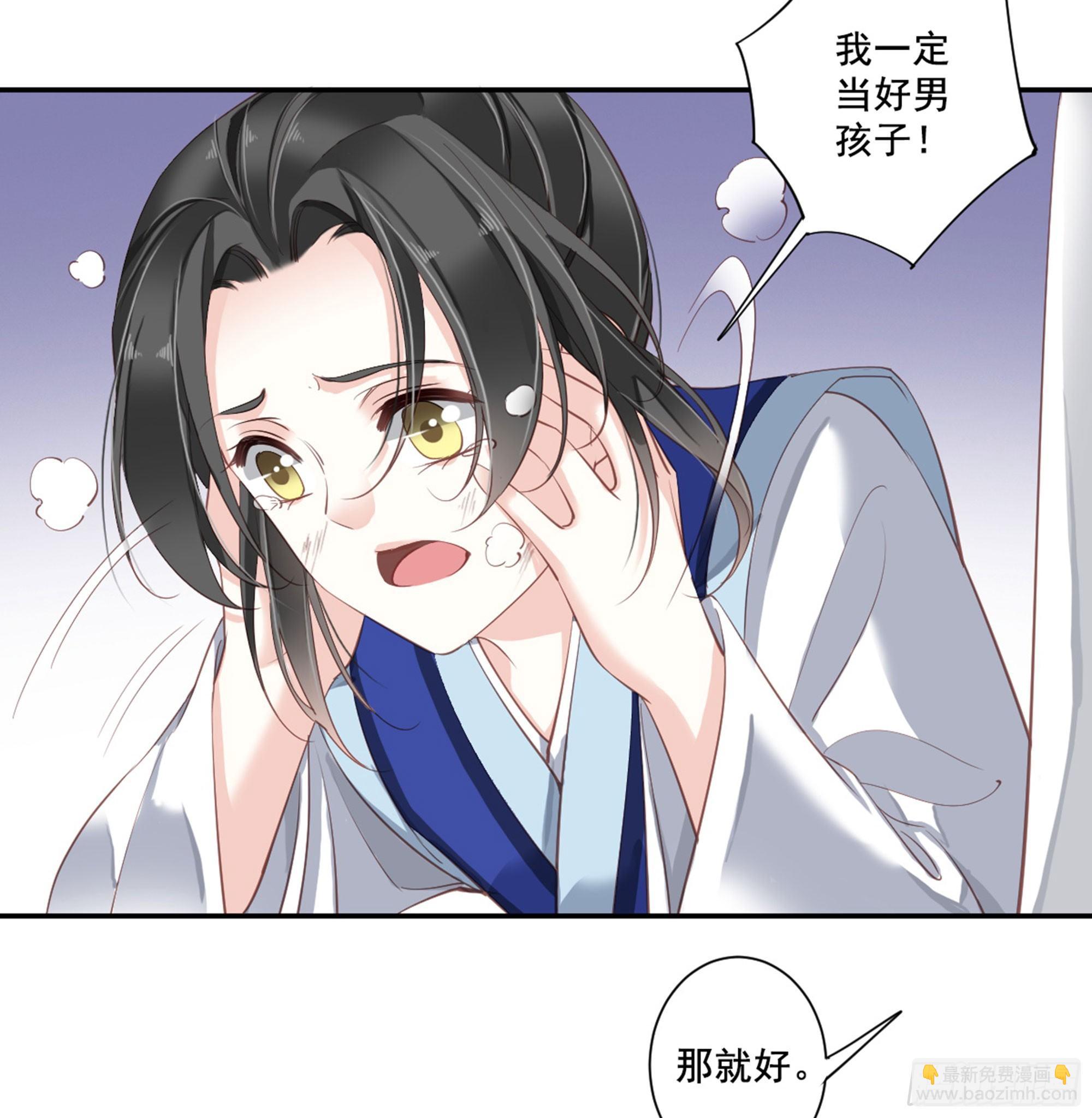 第八十八话（下）-第181话