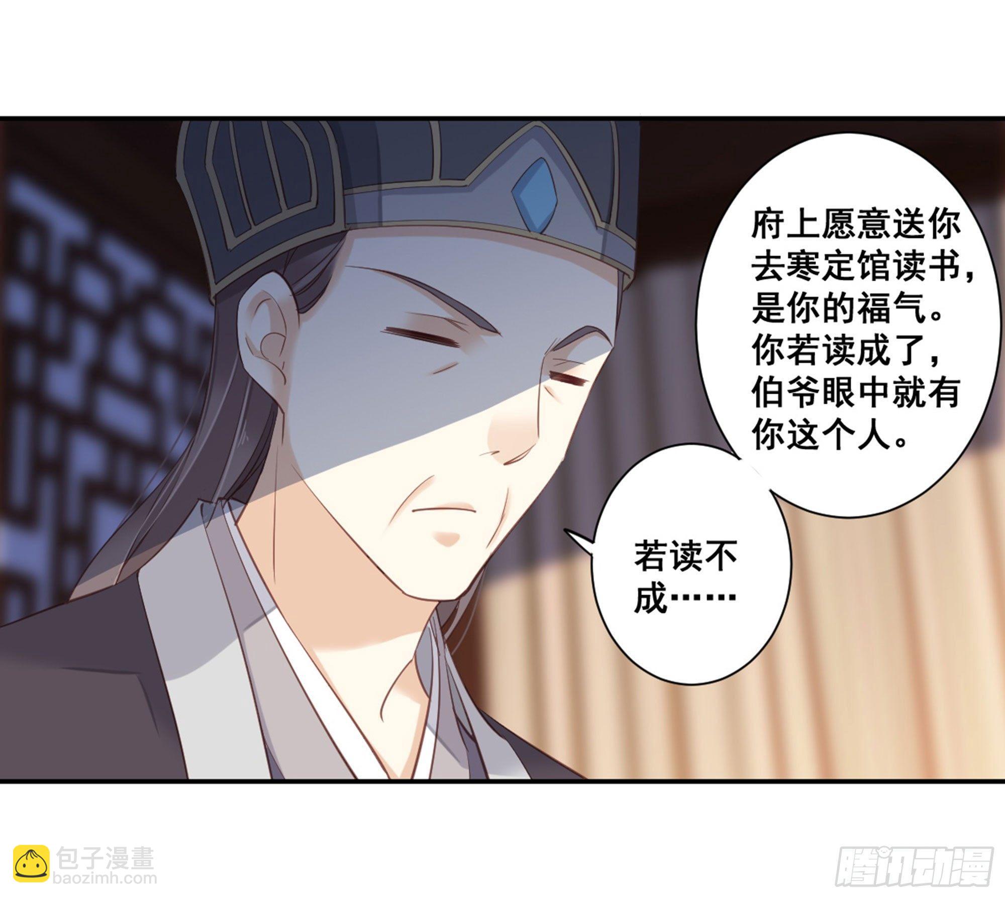 第八十八话（下）-第181话