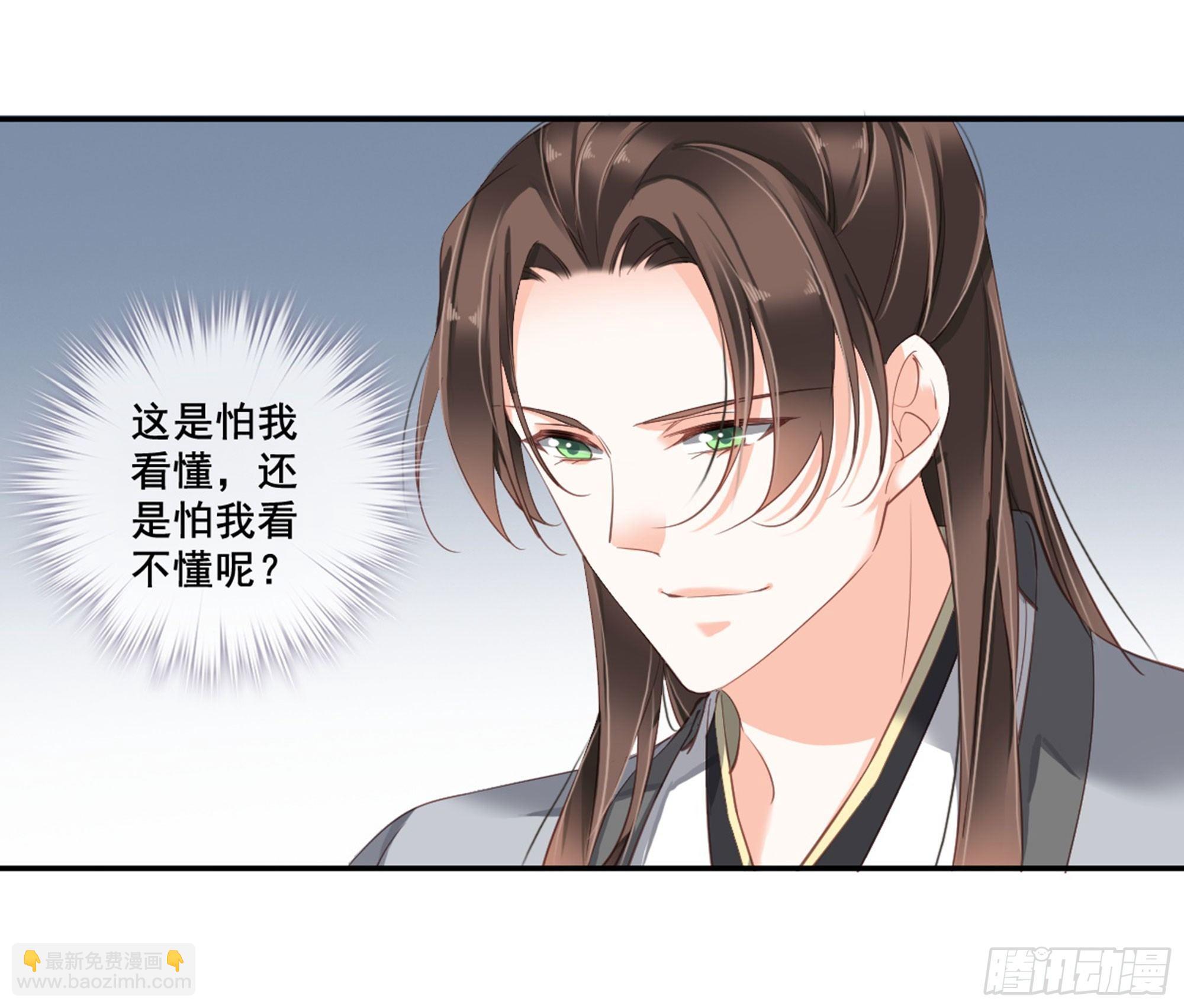 第八十八话（下）-第181话