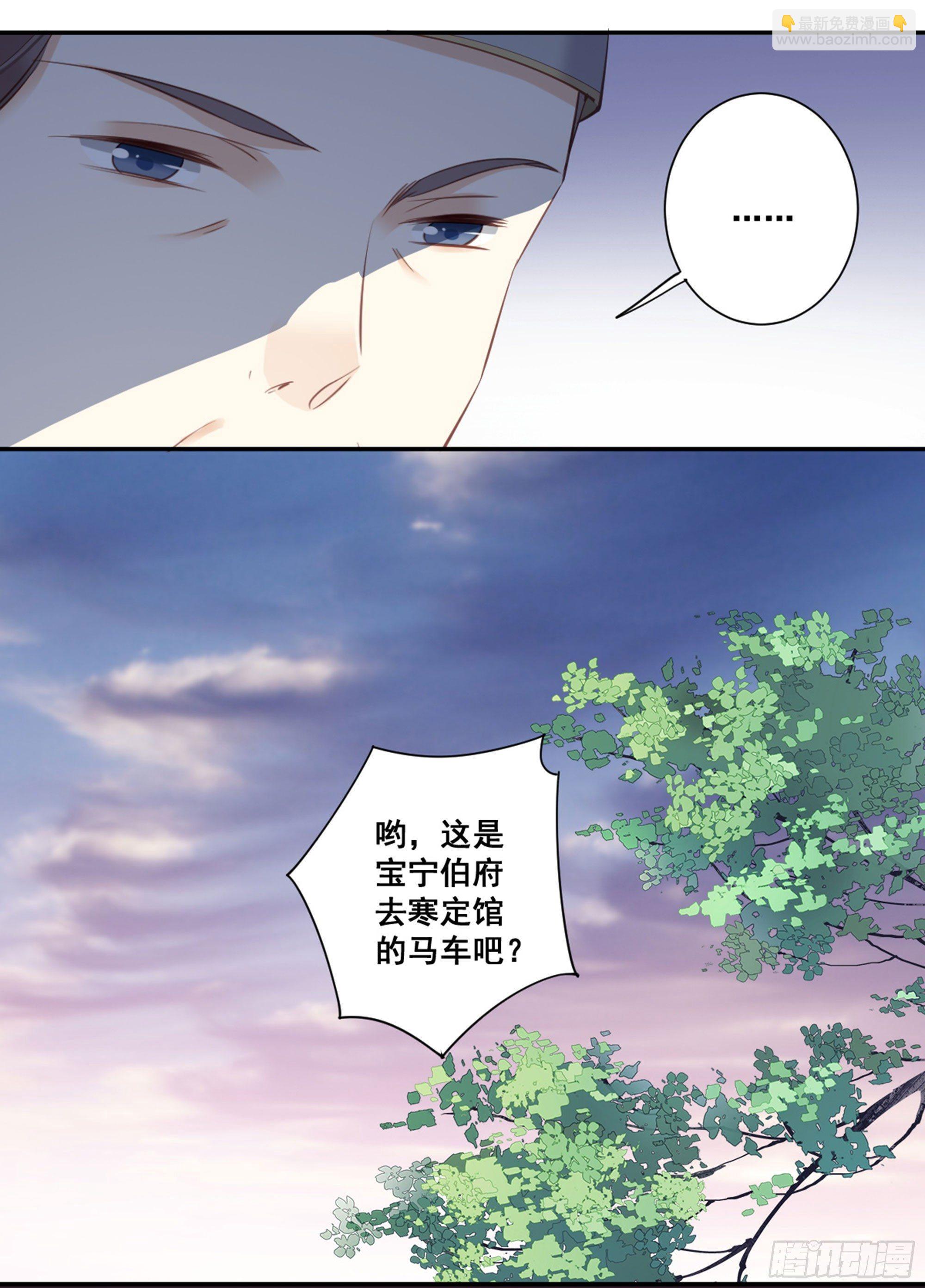 第八十八话（下）-第181话