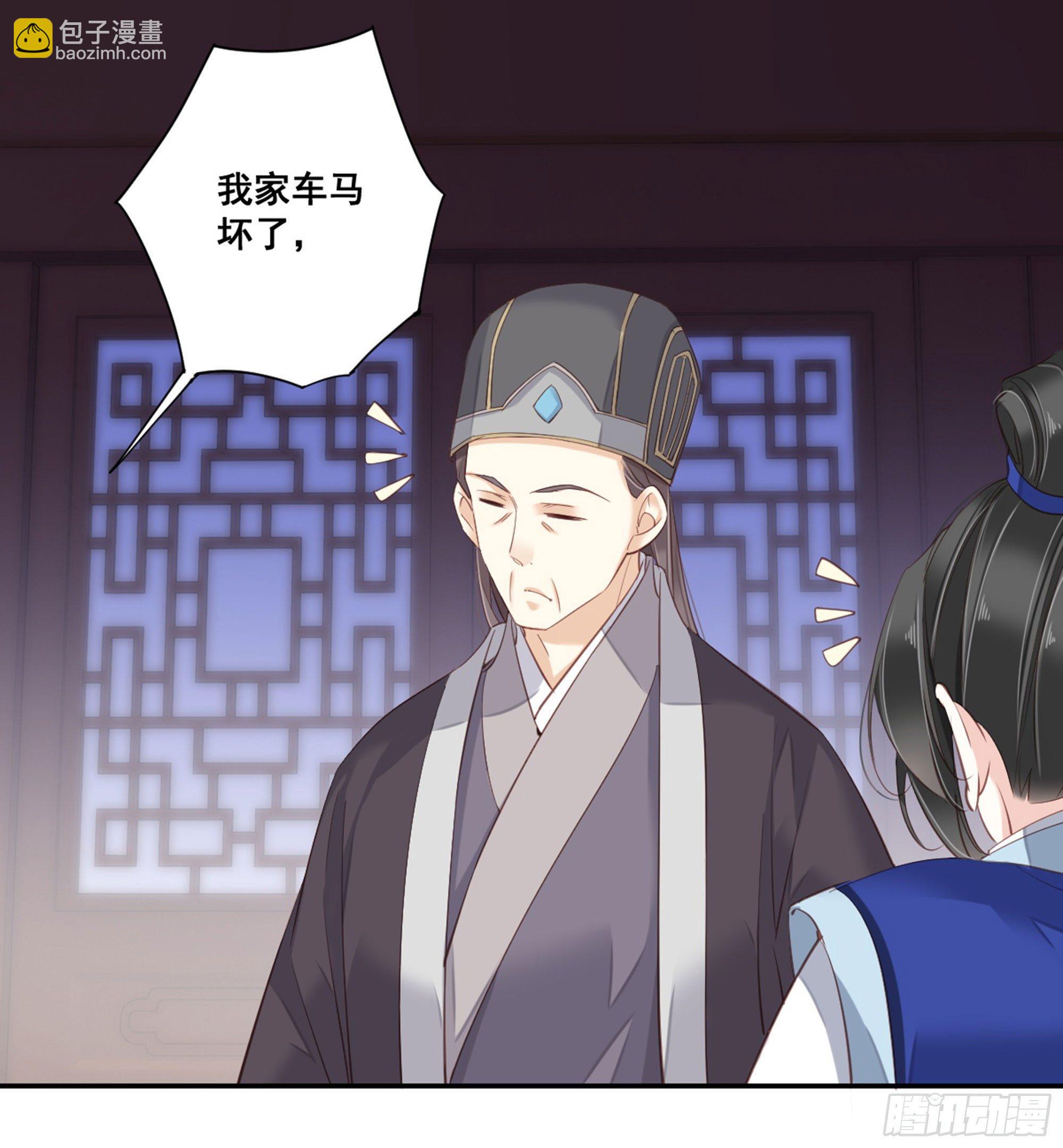 第八十八话（下）-第181话