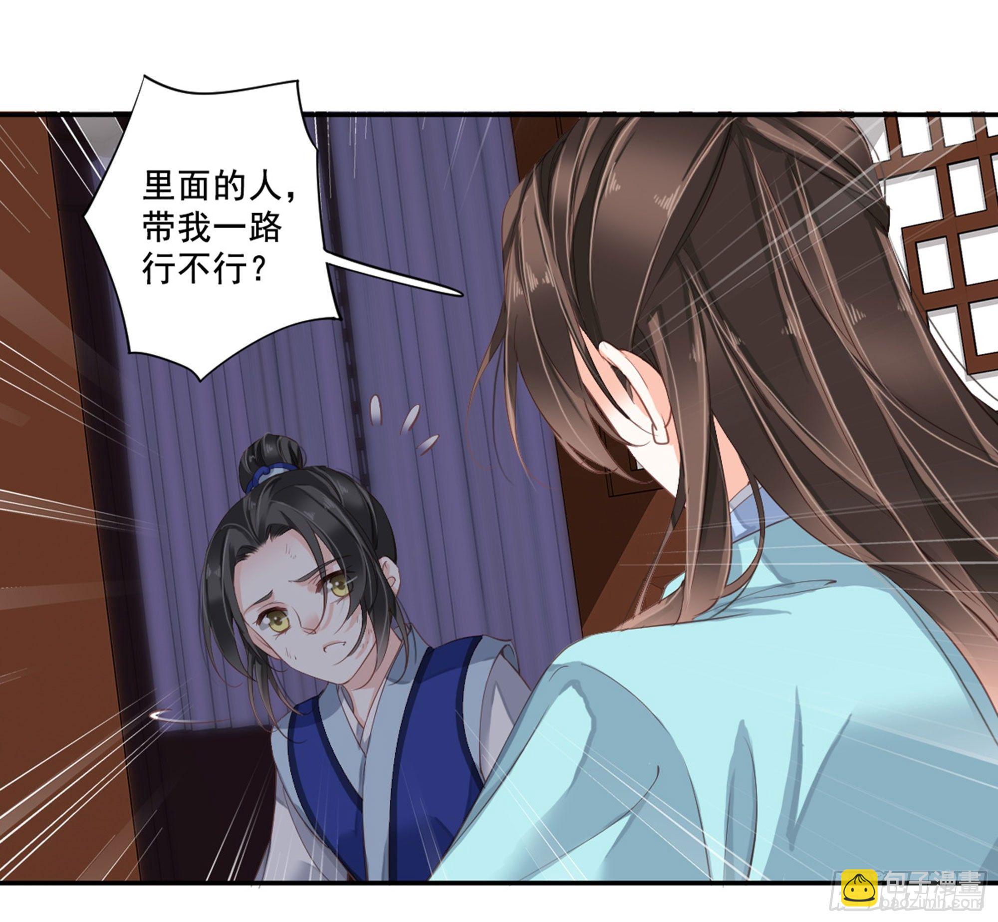 第八十八话（下）-第181话