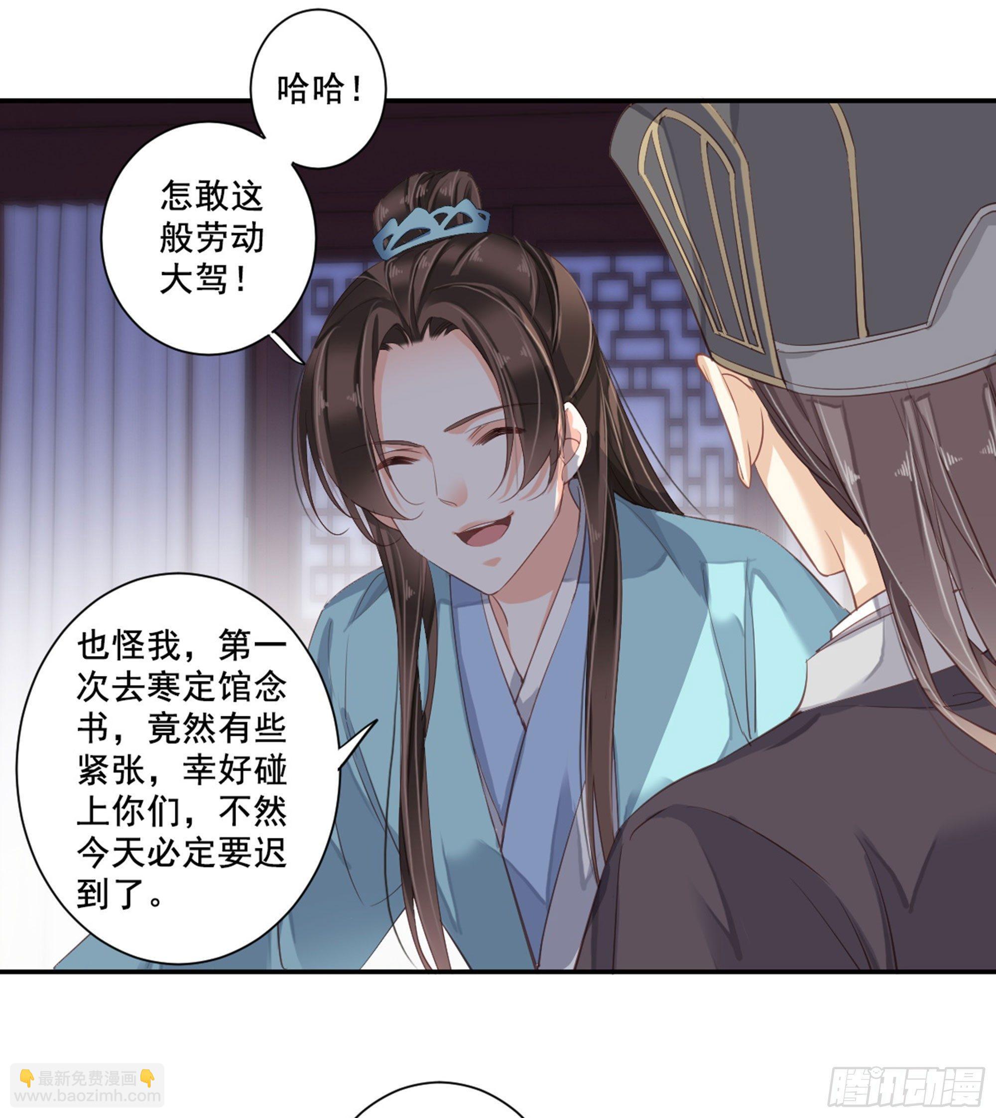 第八十八话（下）-第181话