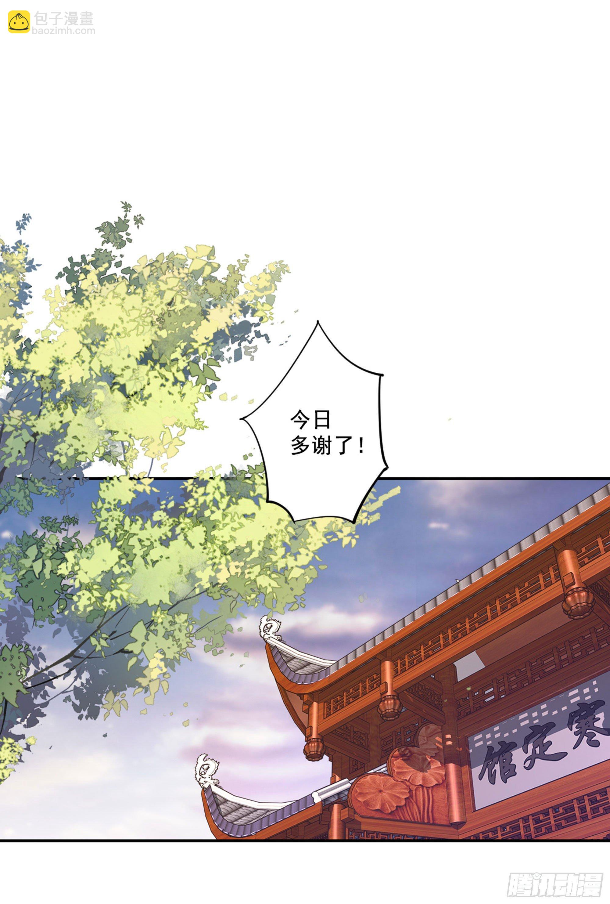 第八十八话（下）-第181话