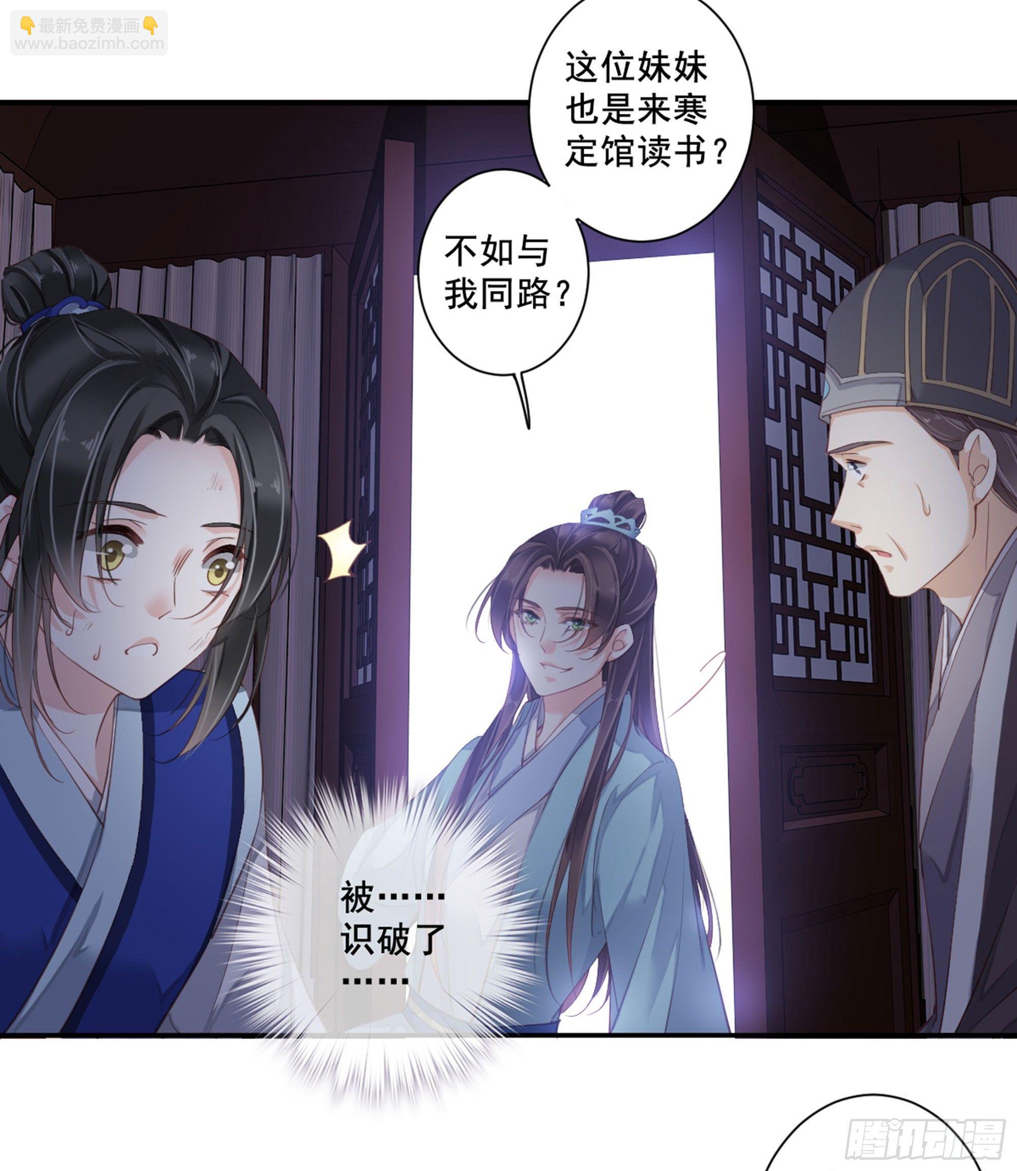 第八十八话（下）-第181话