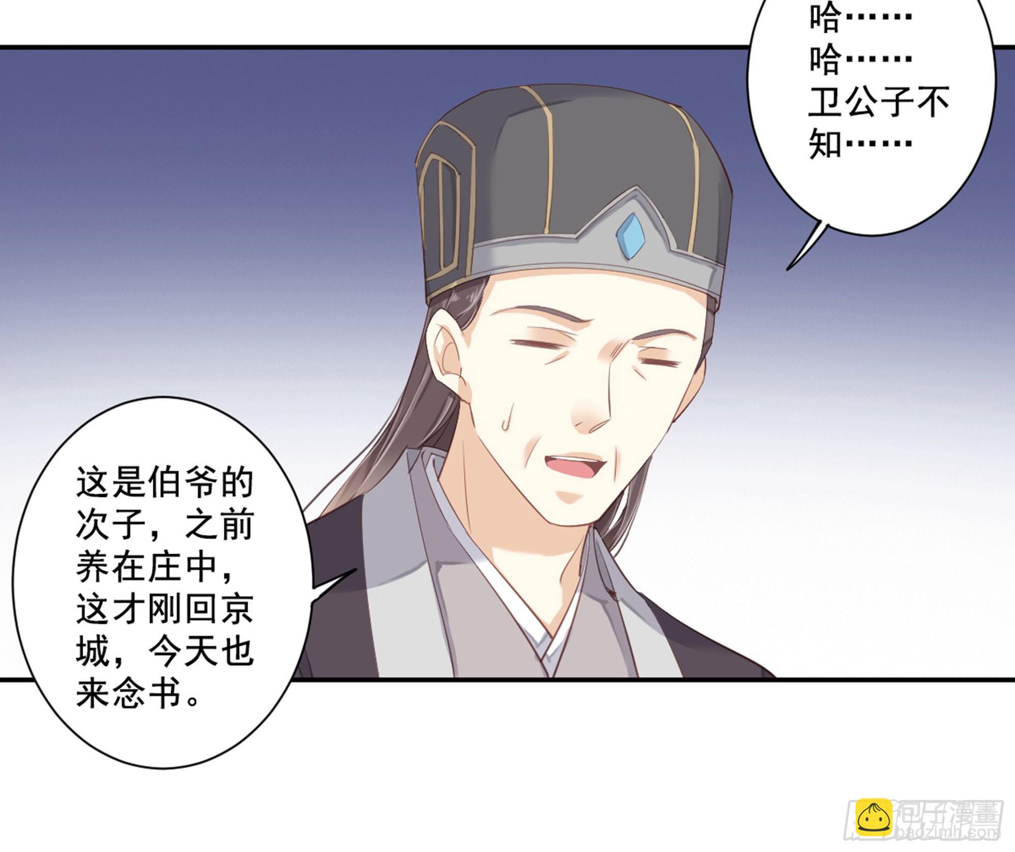 第八十八话（下）-第181话