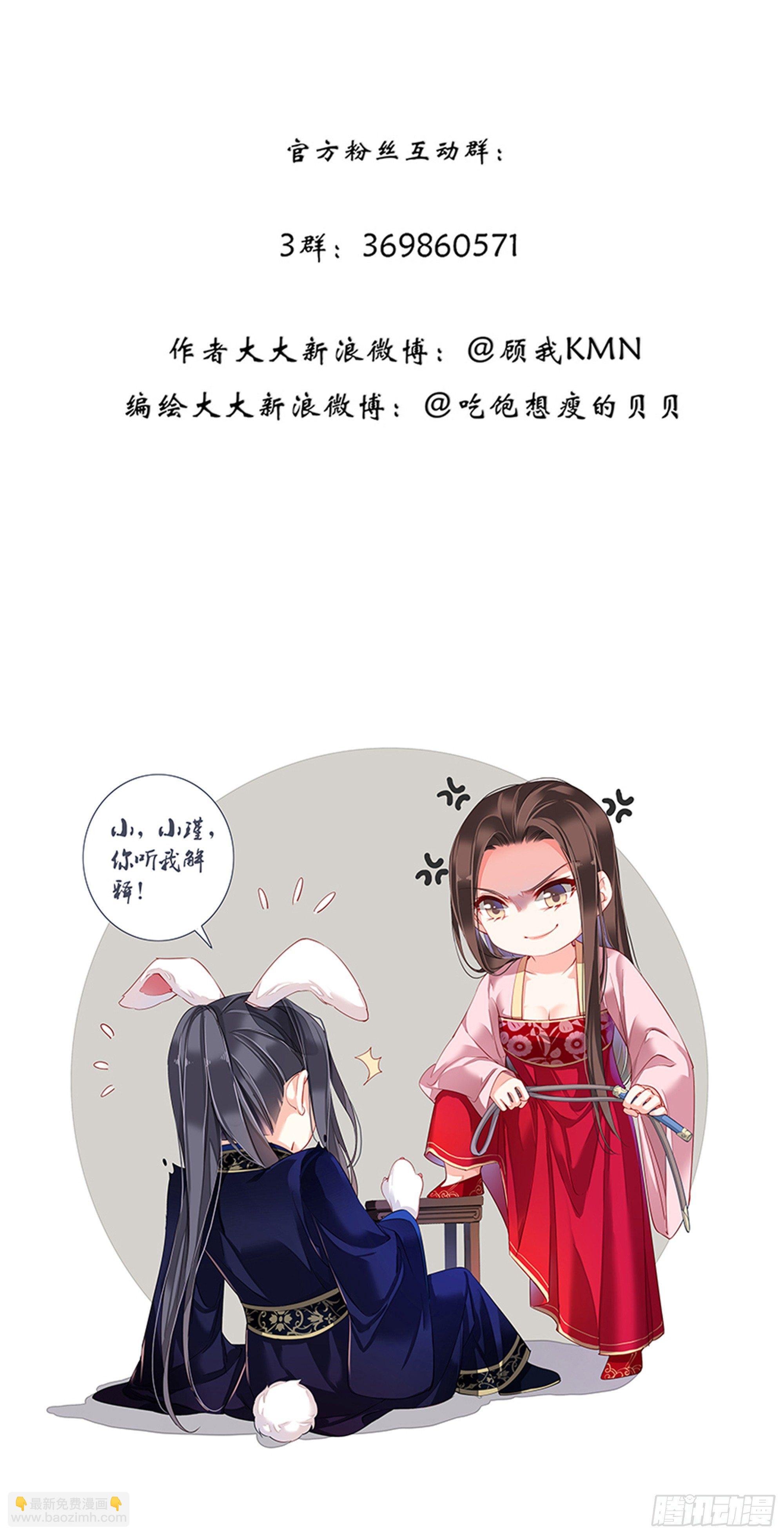 第八十八话（下）-第181话