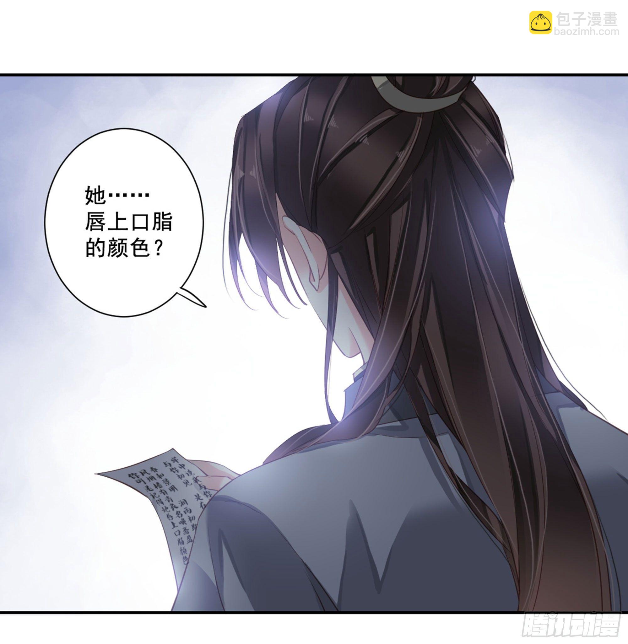 第八十八话（下）-第181话