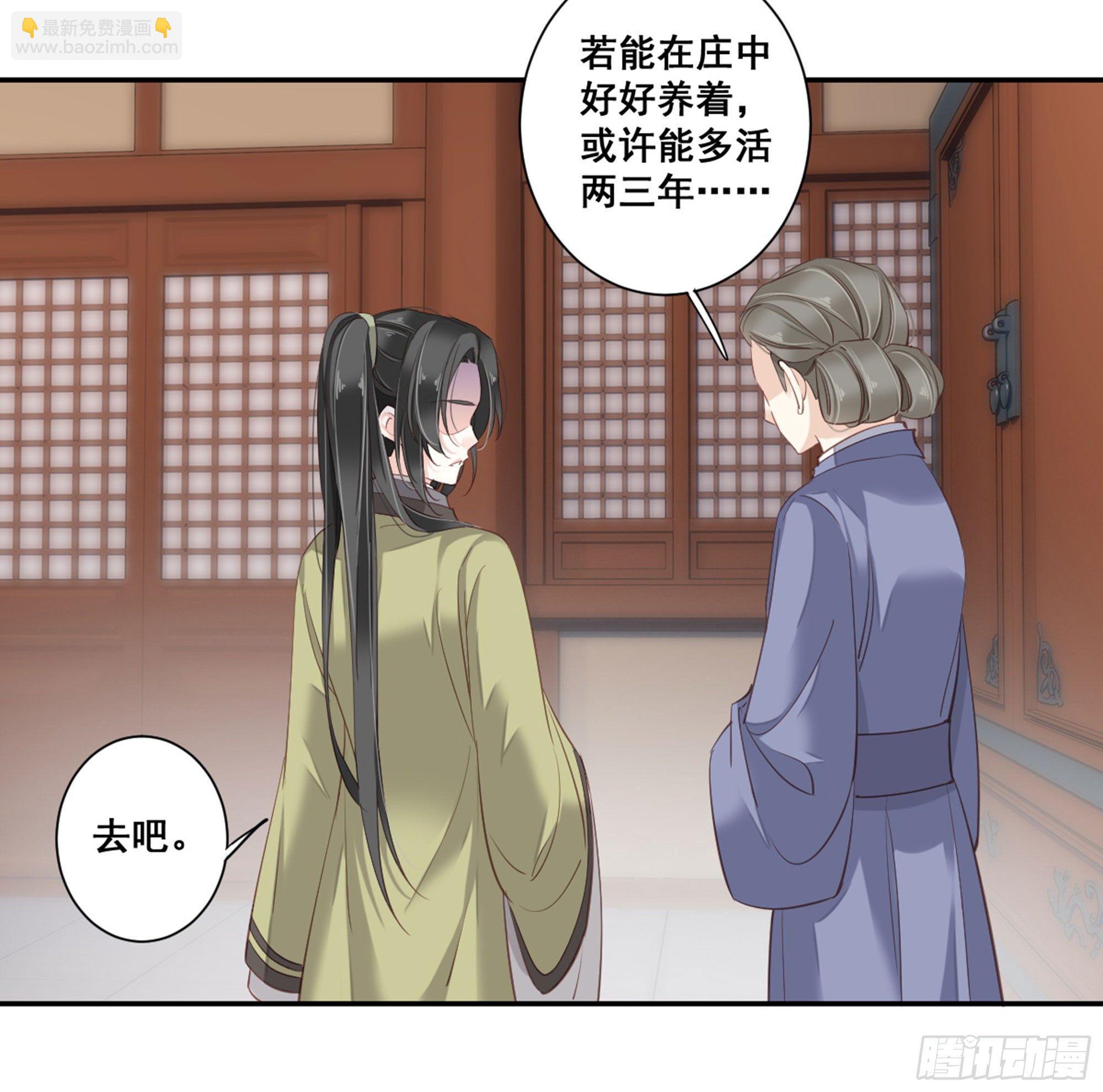 第八十九话（下）-第183话