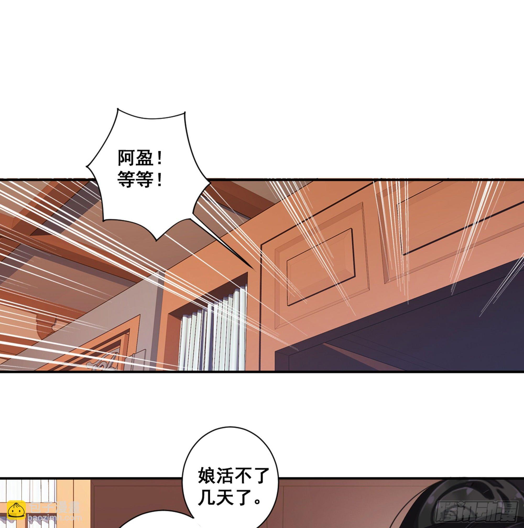 第八十九话（下）-第183话