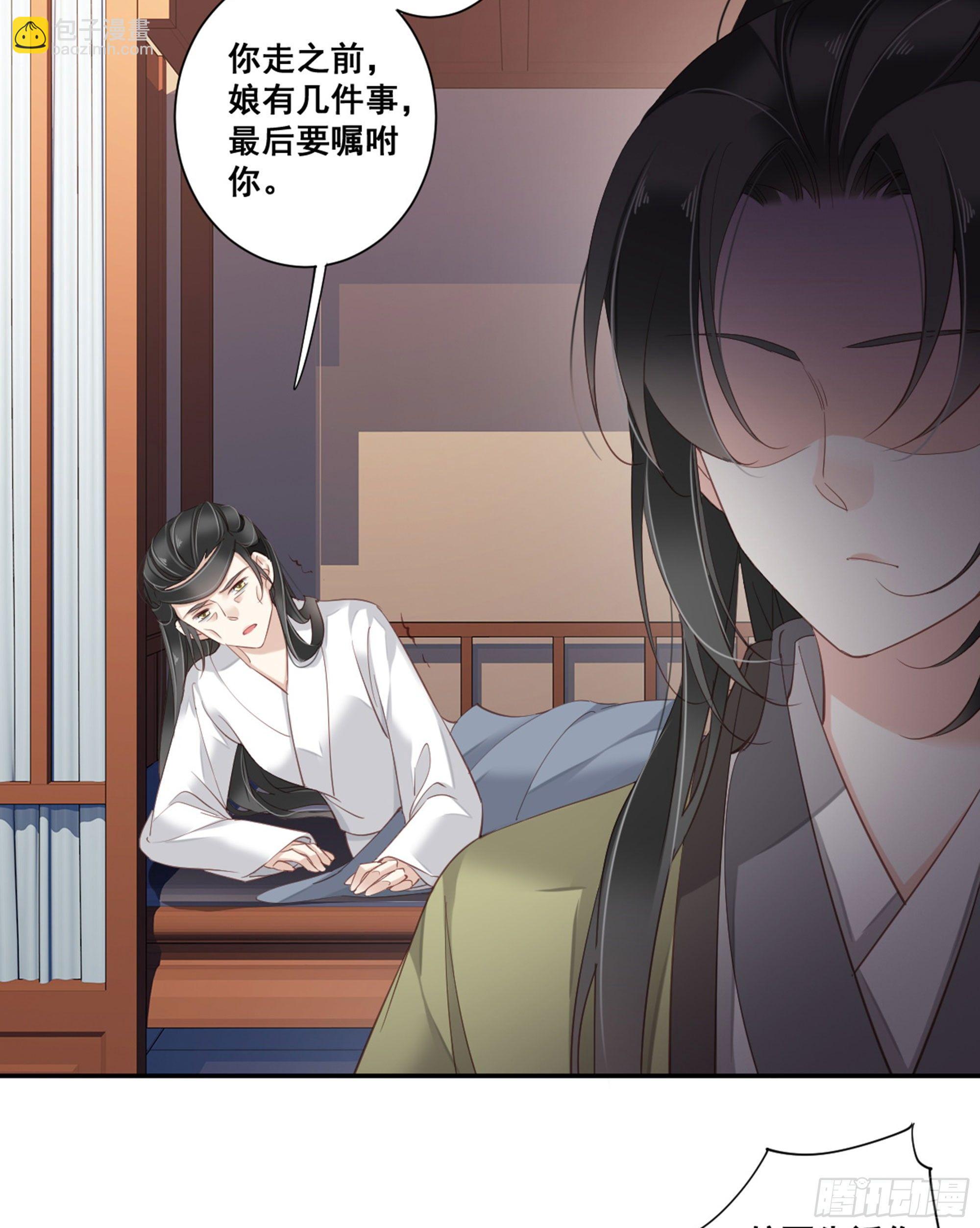 第八十九话（下）-第183话