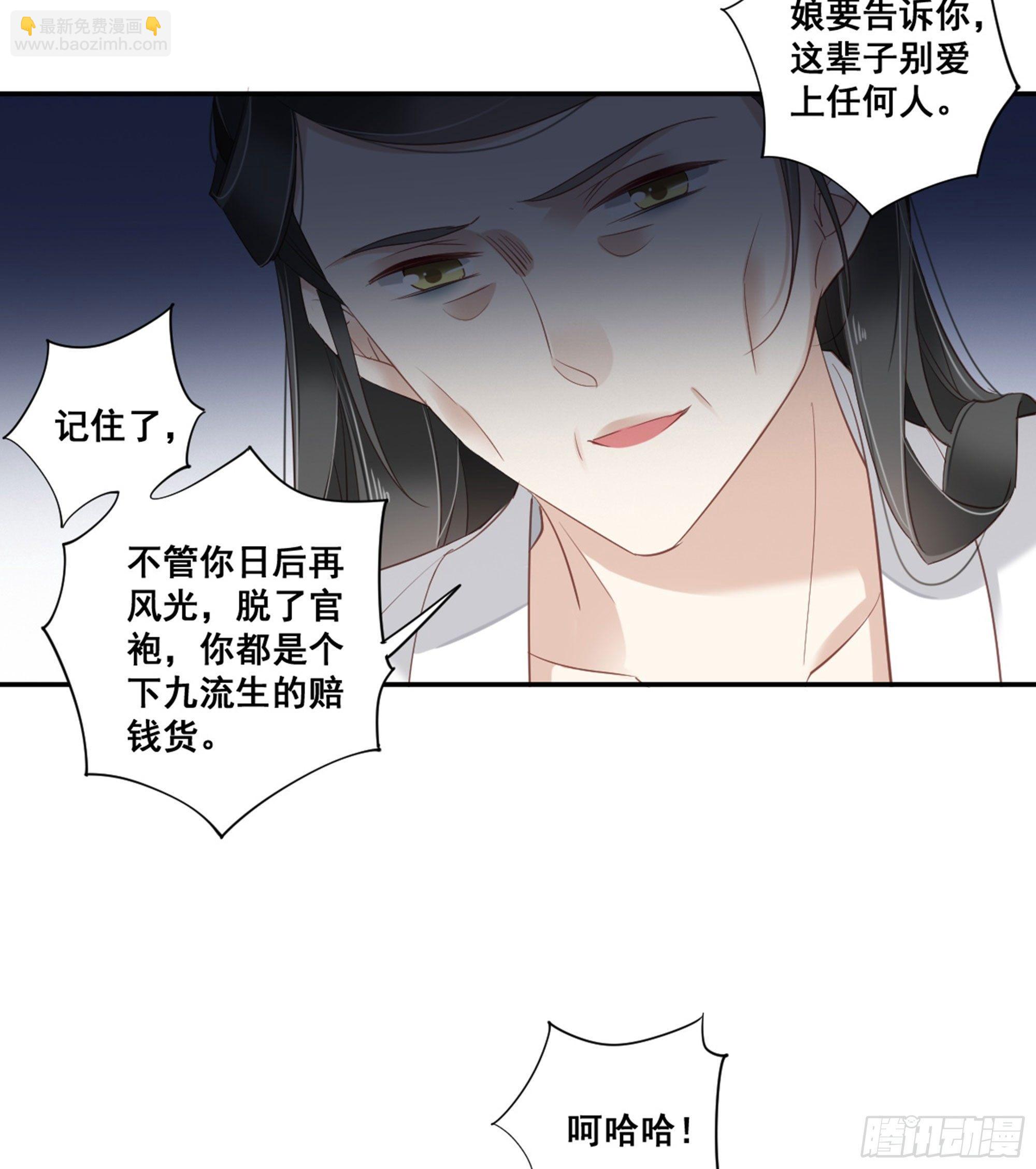 第八十九话（下）-第183话