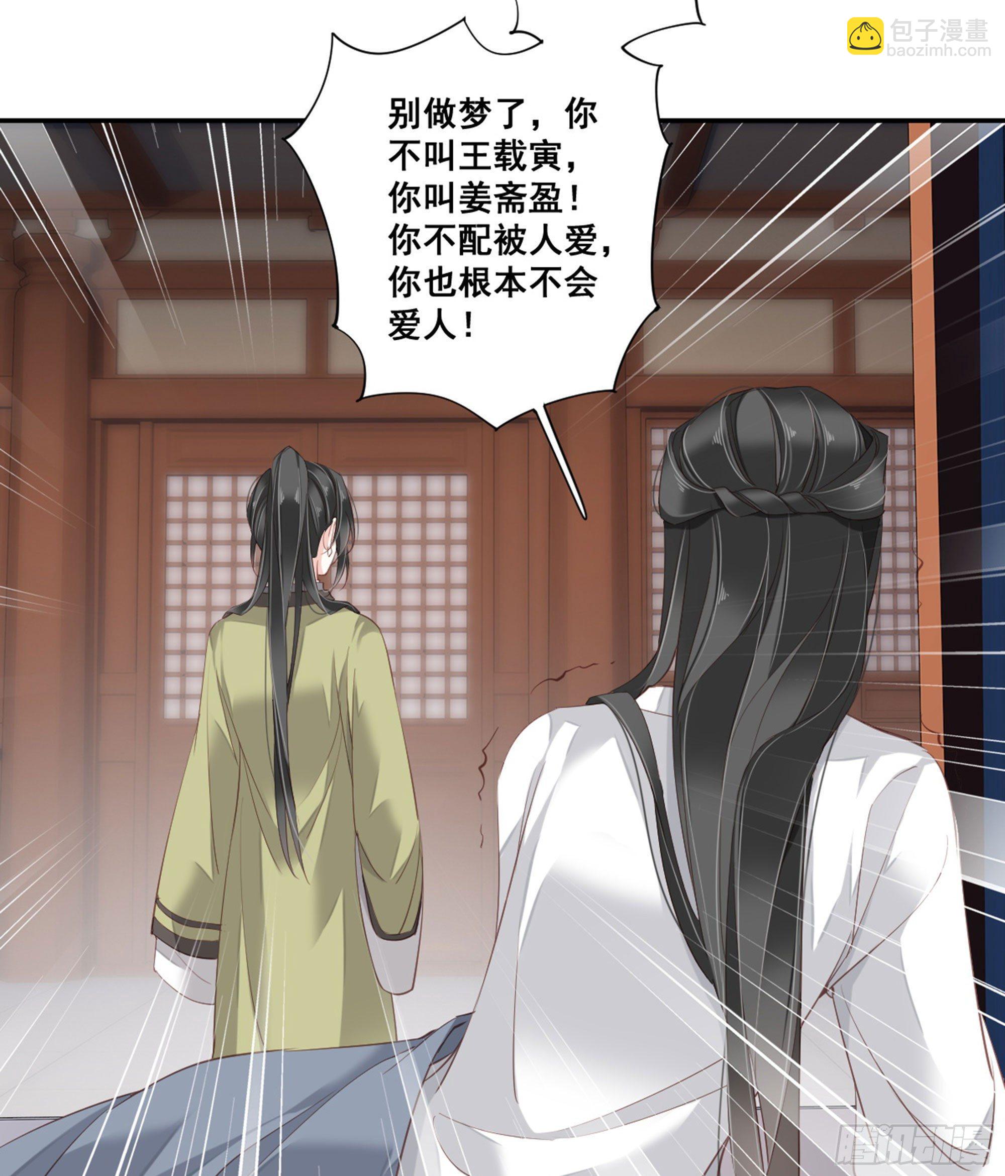 第八十九话（下）-第183话