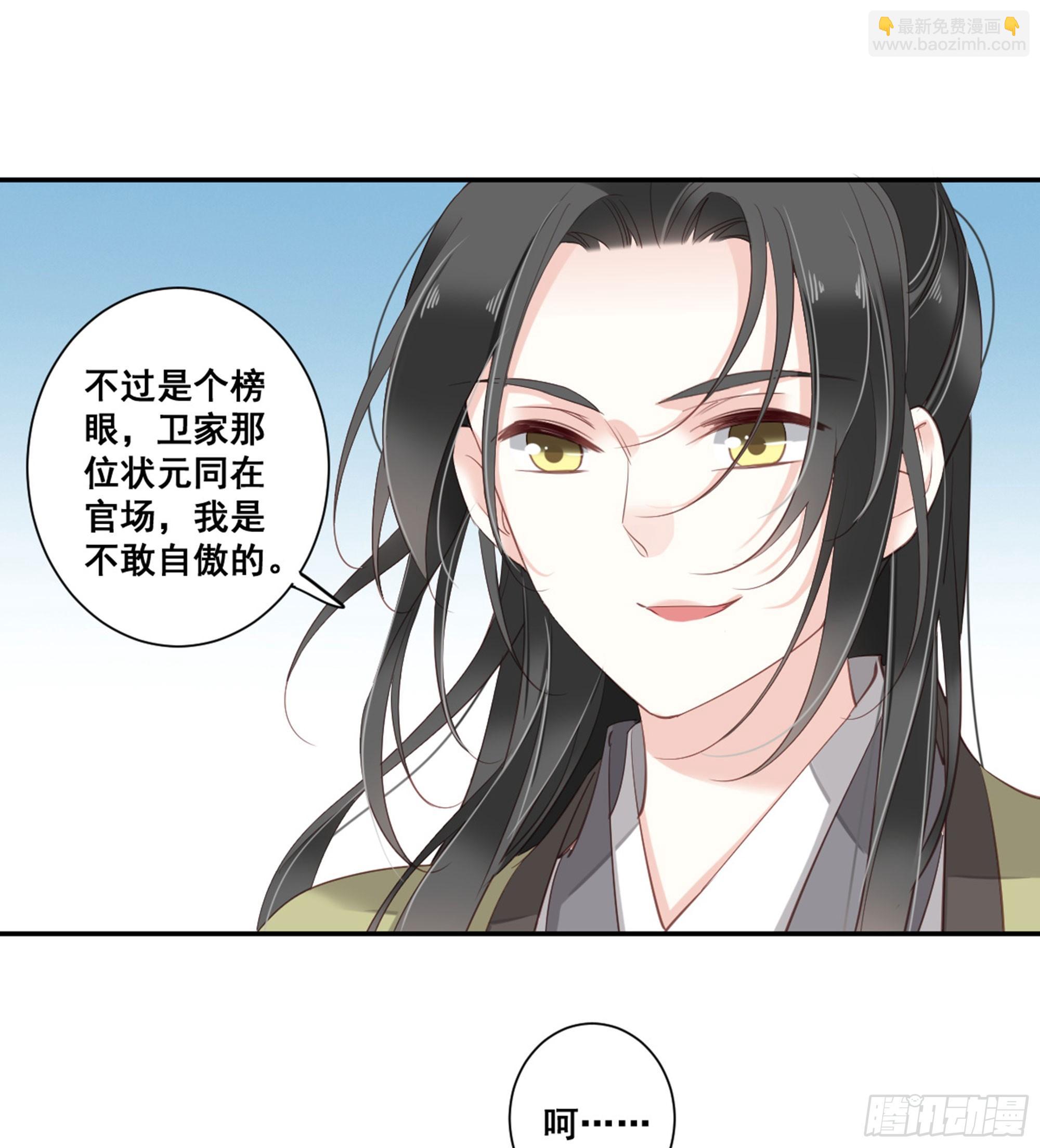 第八十九话（下）-第183话