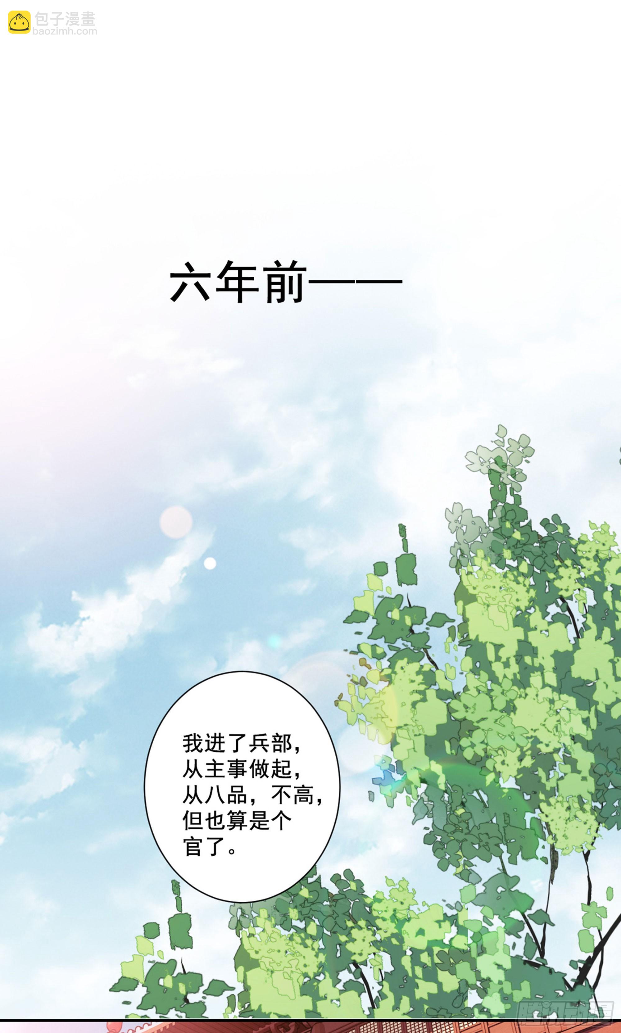 第八十九话（下）-第183话