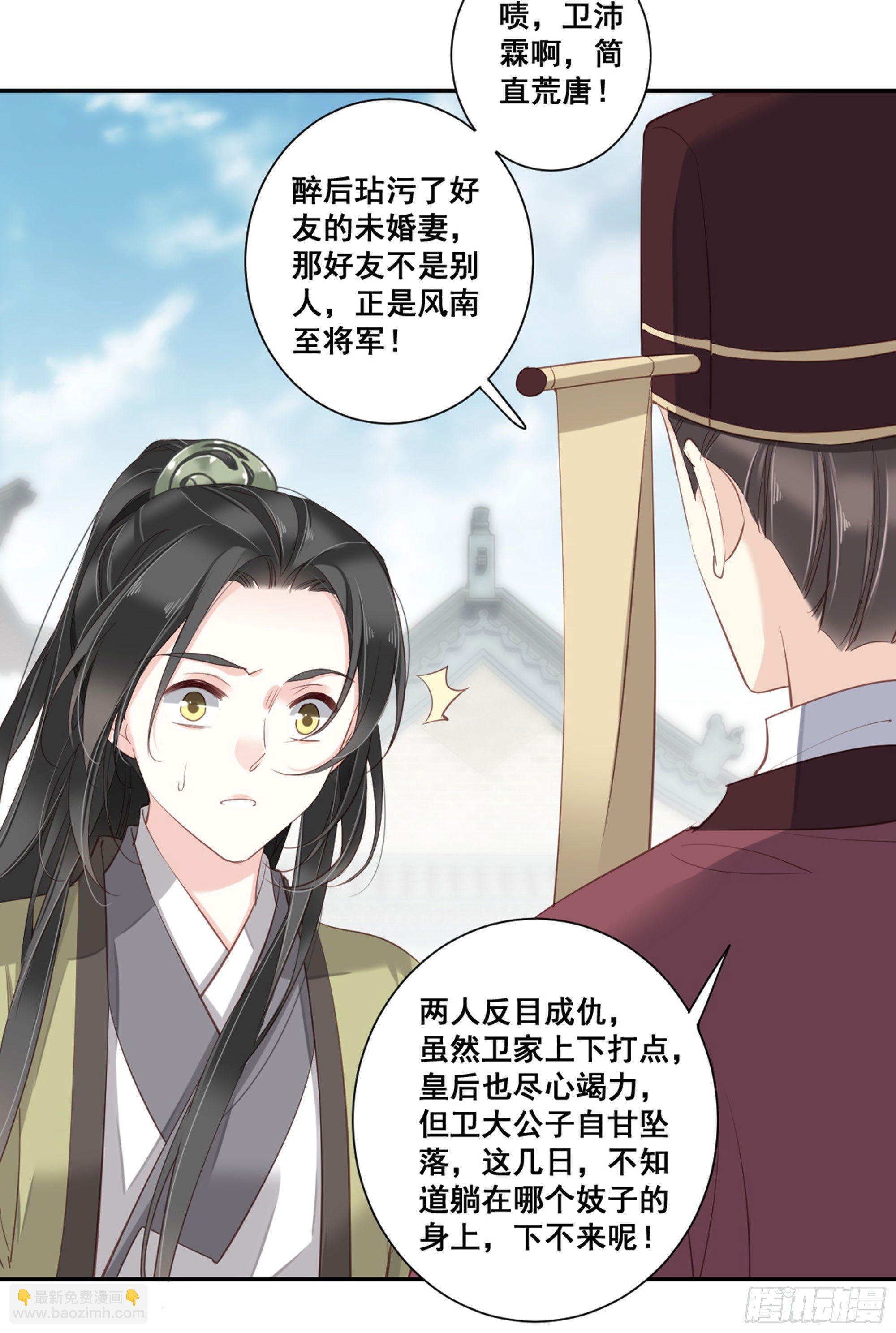 第八十九话（下）-第183话