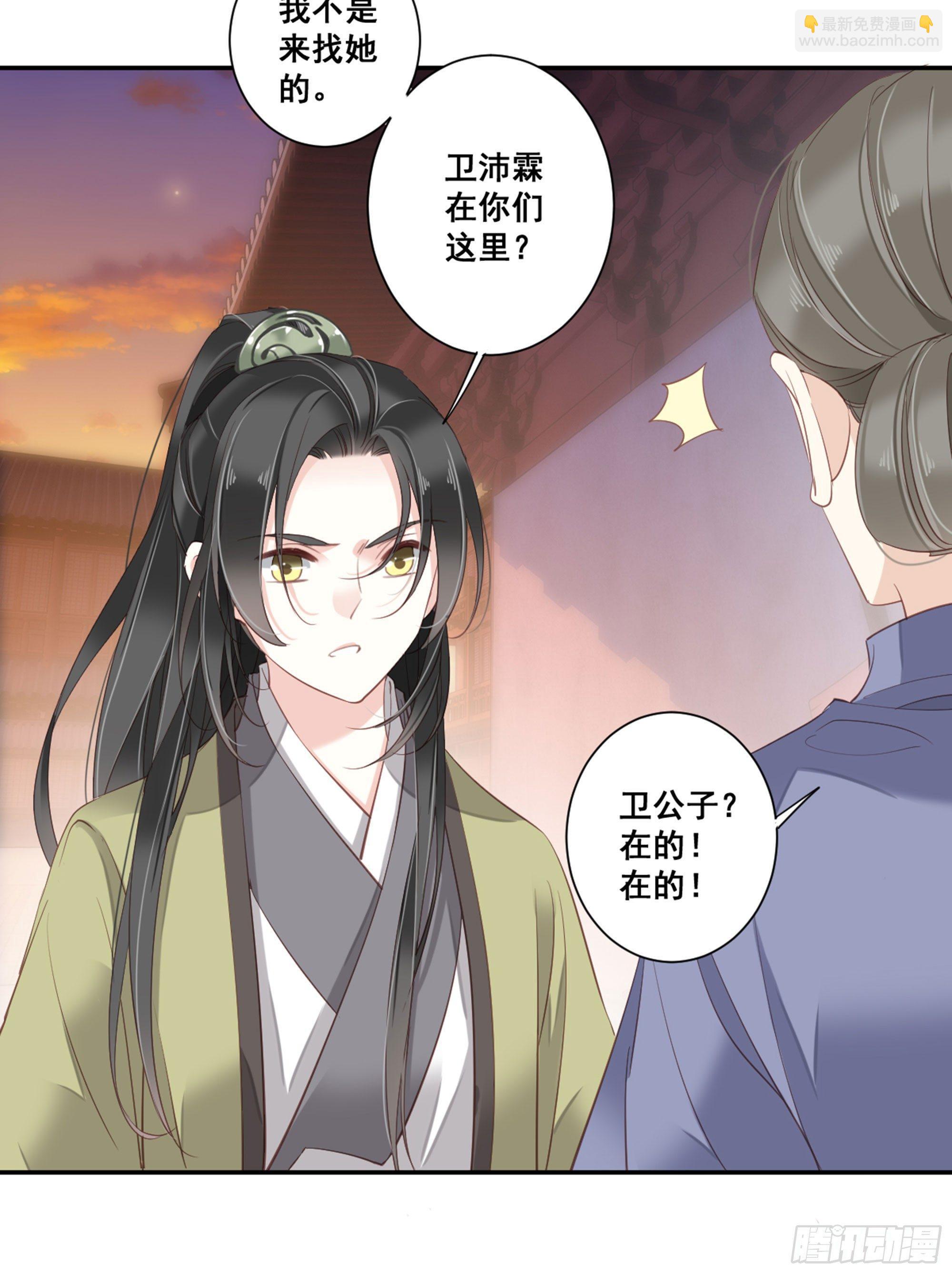 第八十九话（下）-第183话