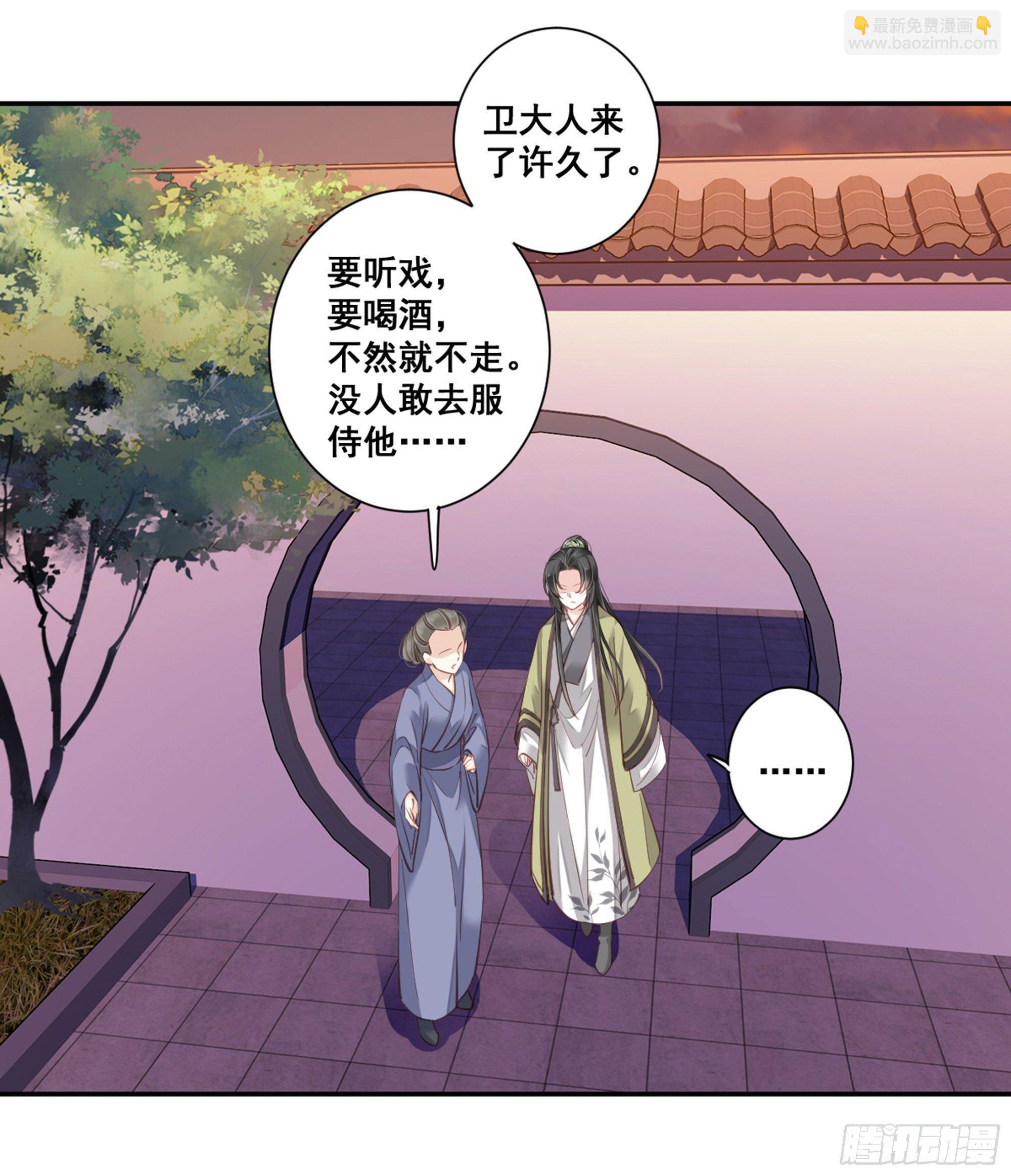 第八十九话（下）-第183话