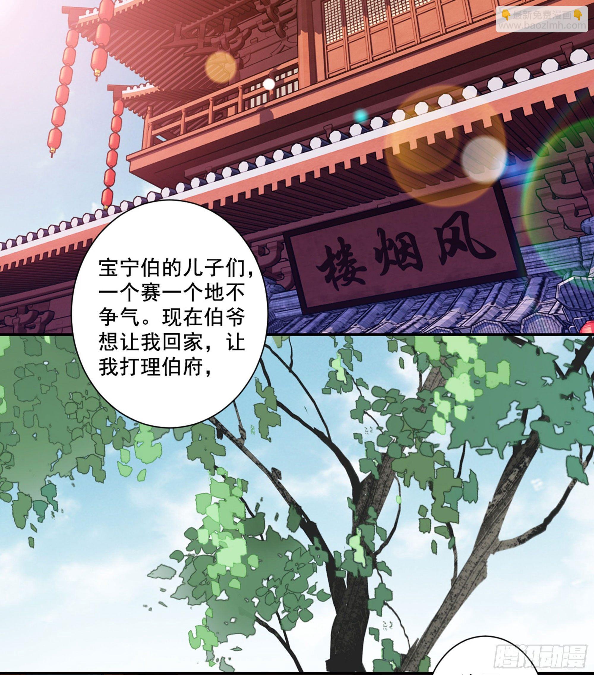 第八十九话（下）-第183话