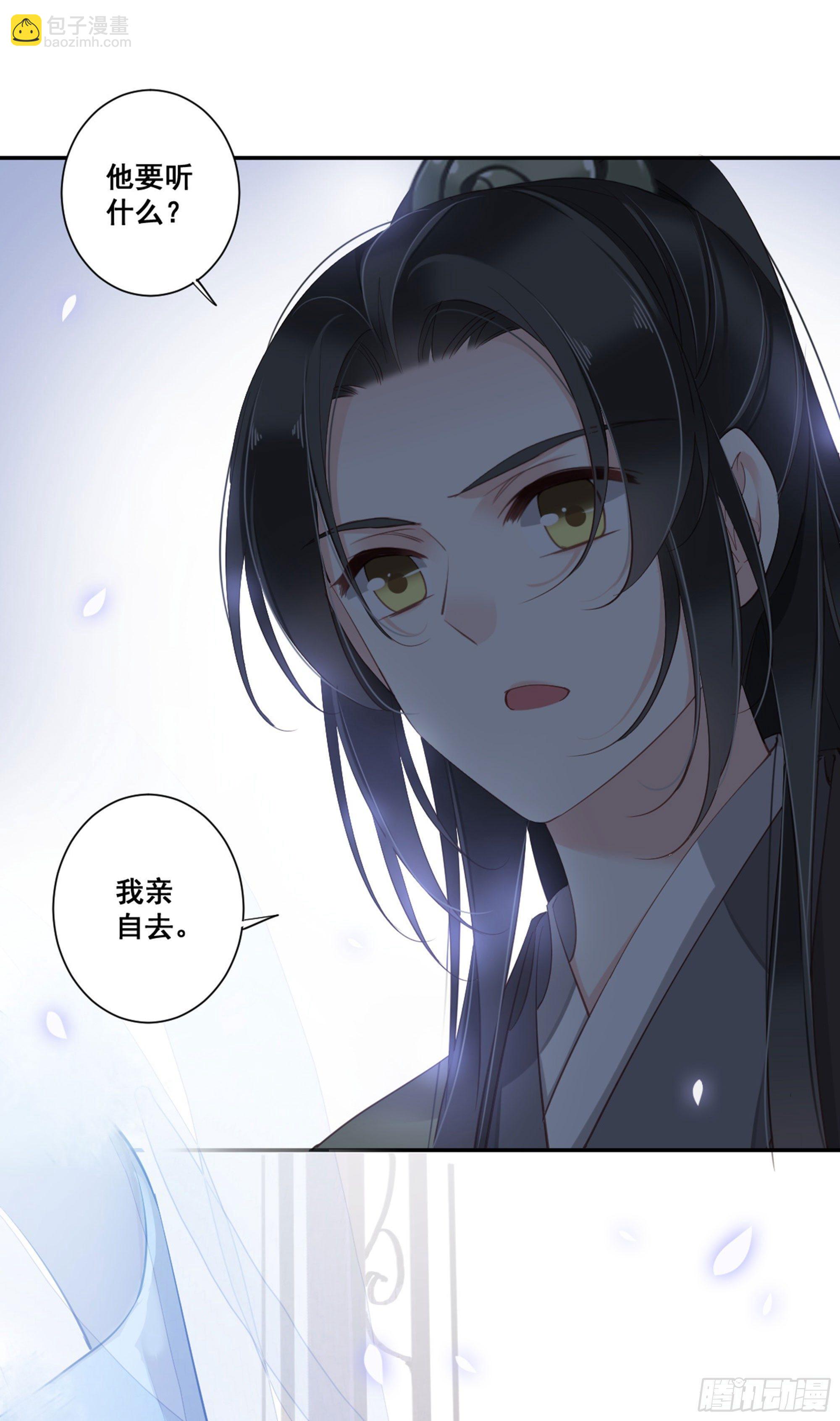 第八十九话（下）-第183话