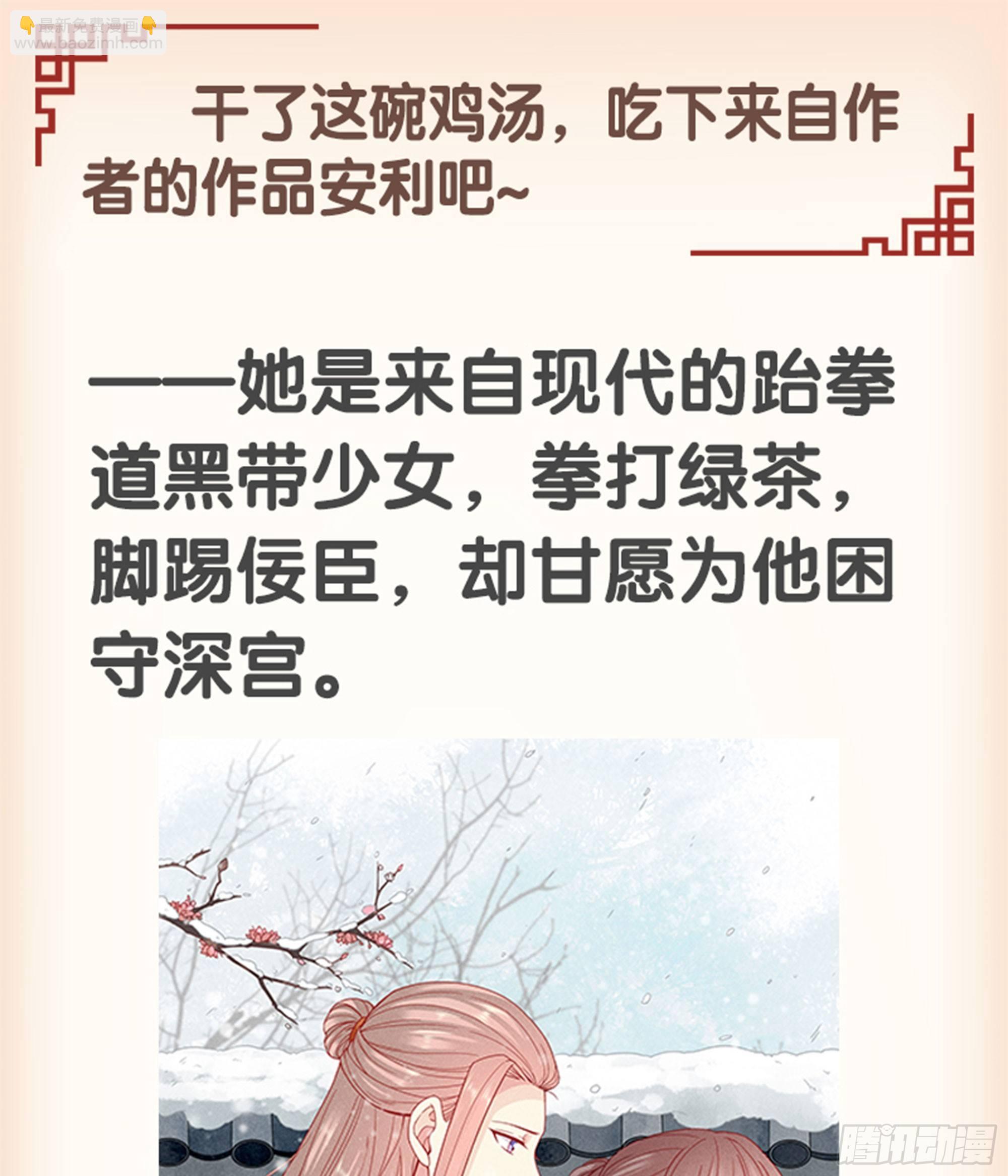 第八十九话（下）-第183话