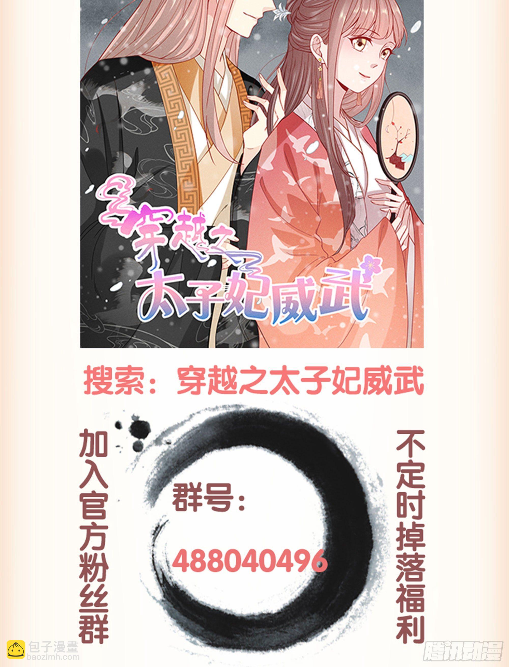 第八十九话（下）-第183话