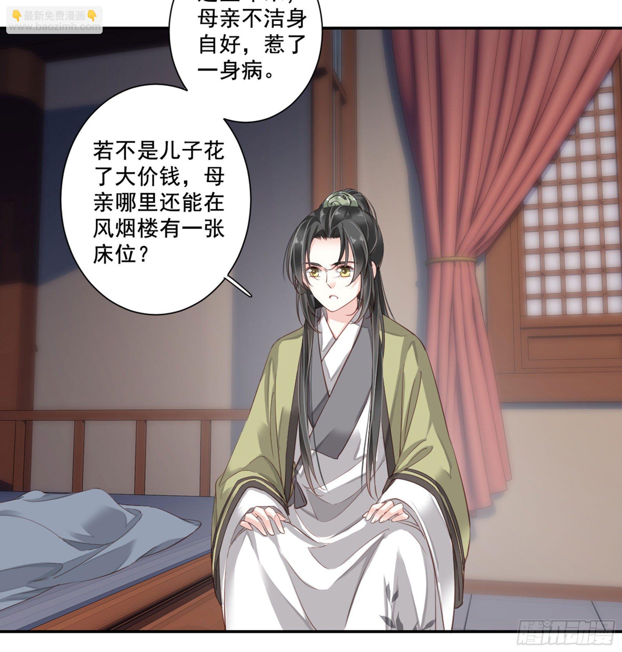 第八十九话（下）-第183话